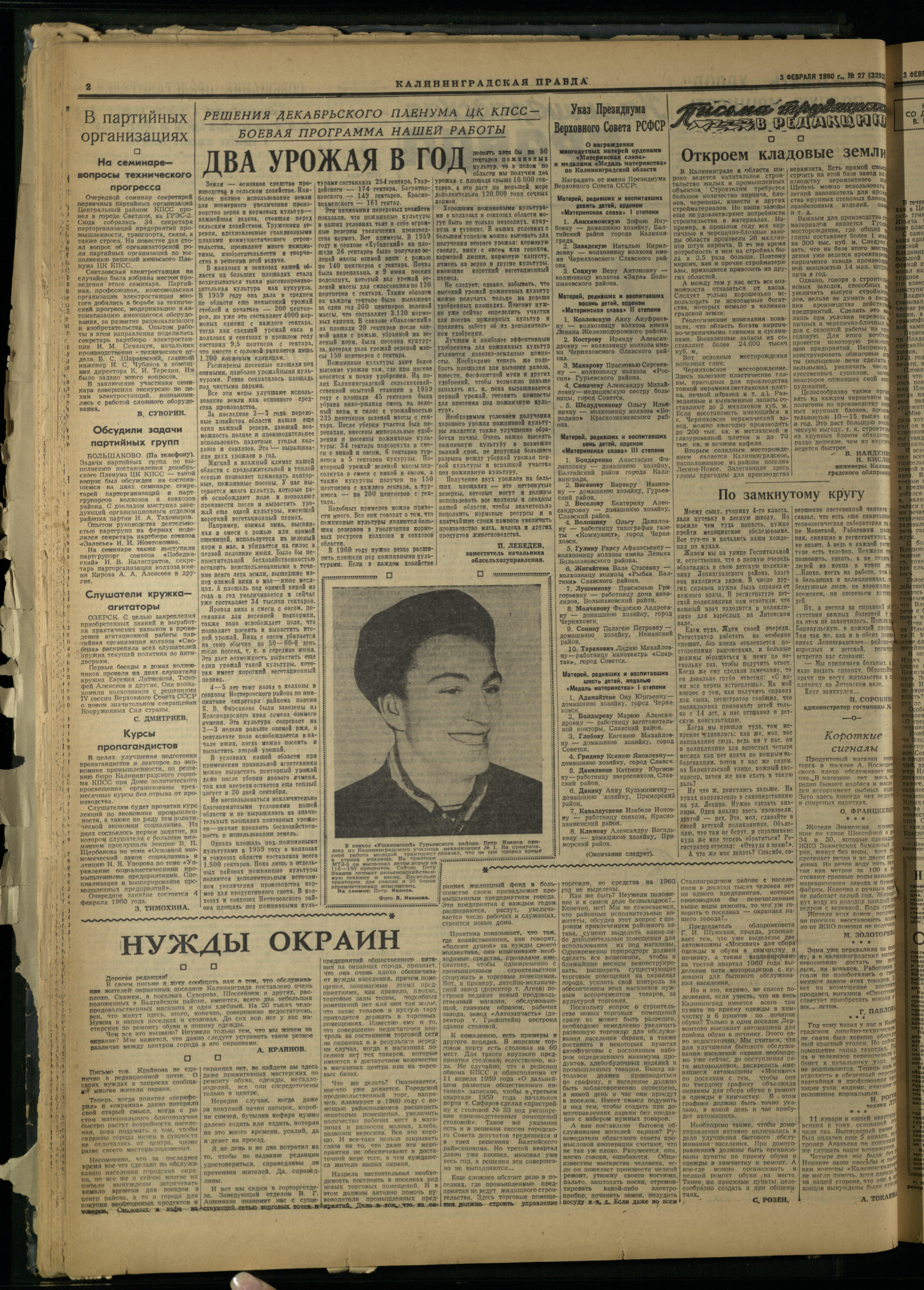 27-2-60-2