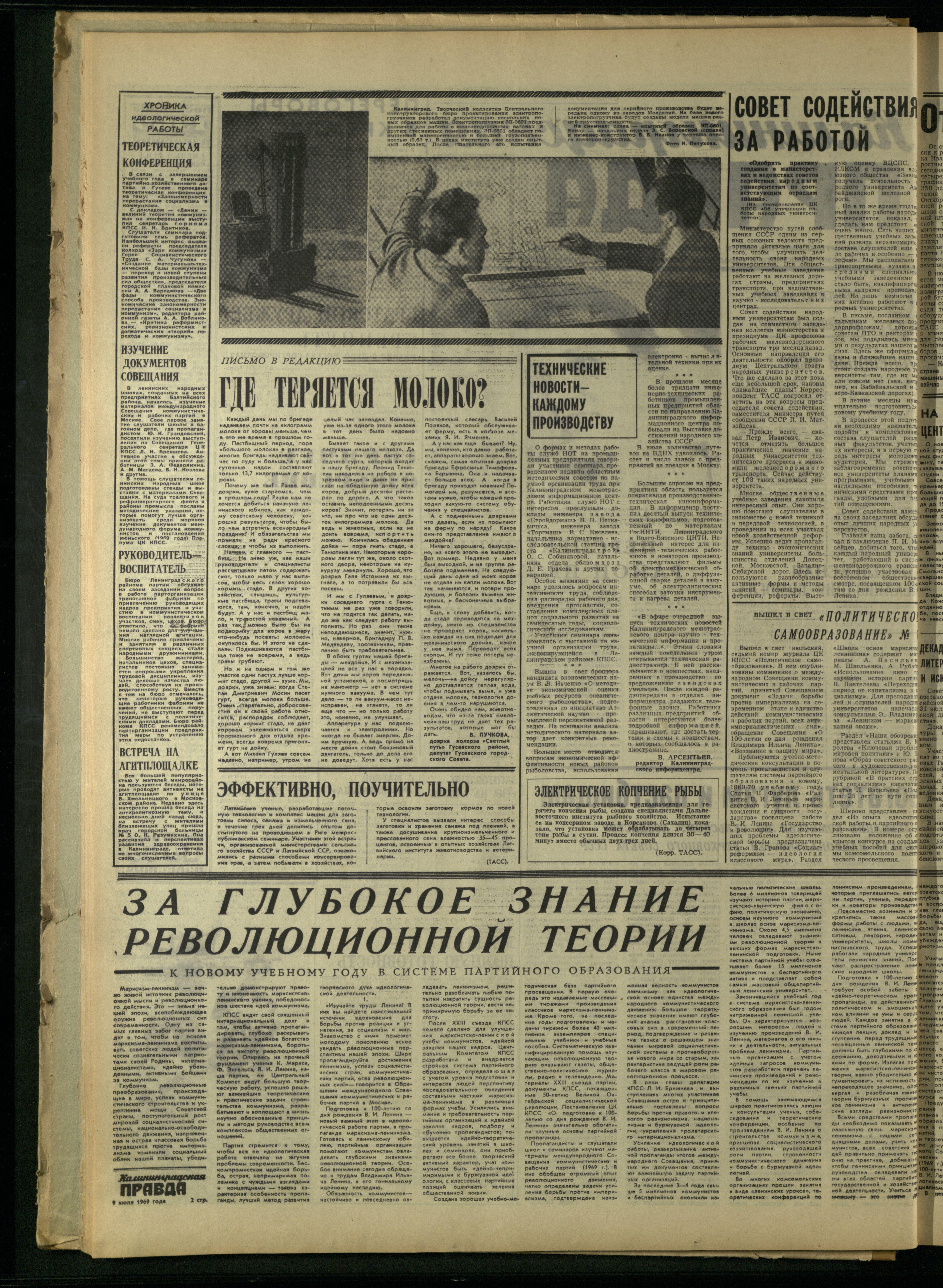 158-7-69-2