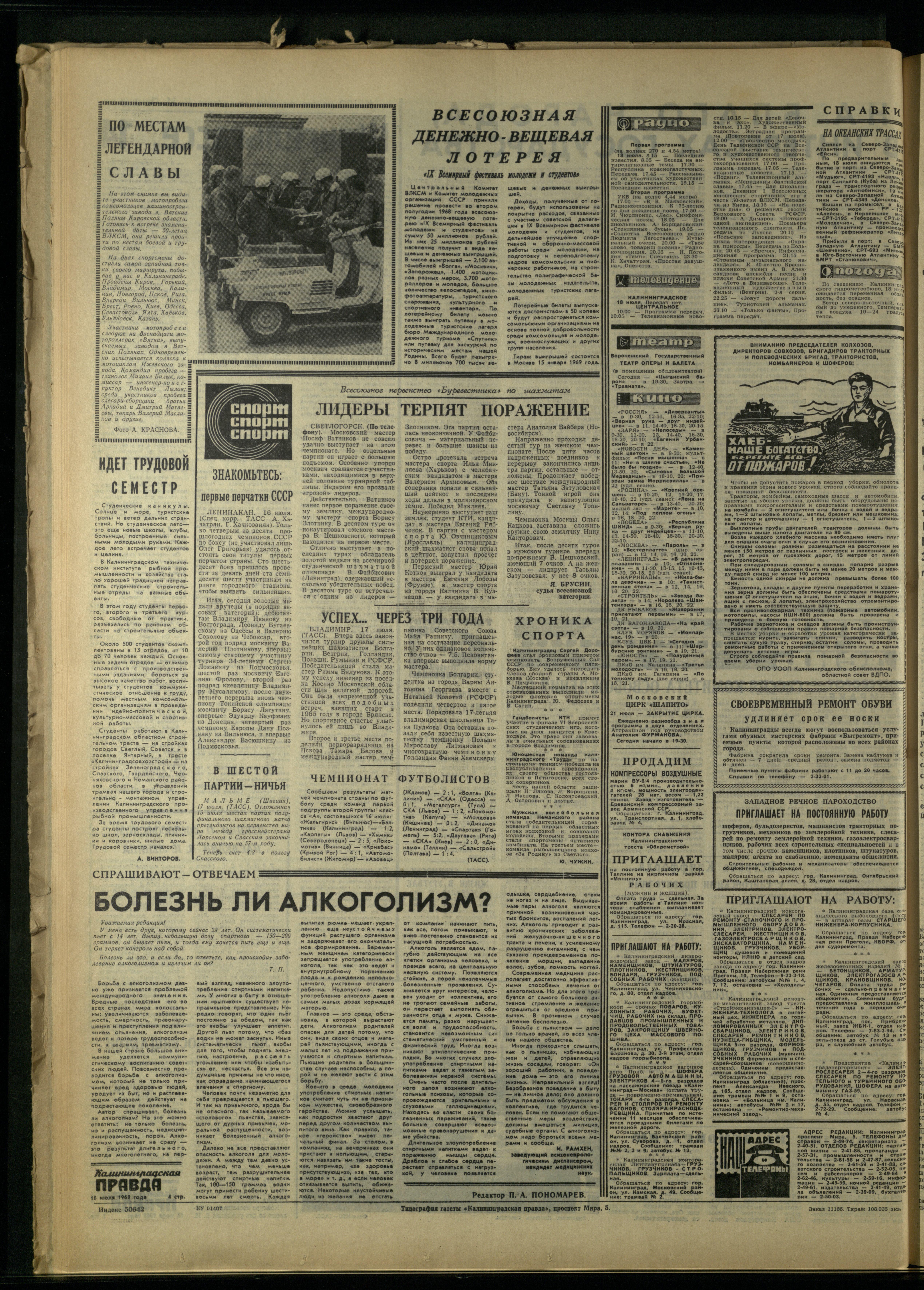 166-7-68-4
