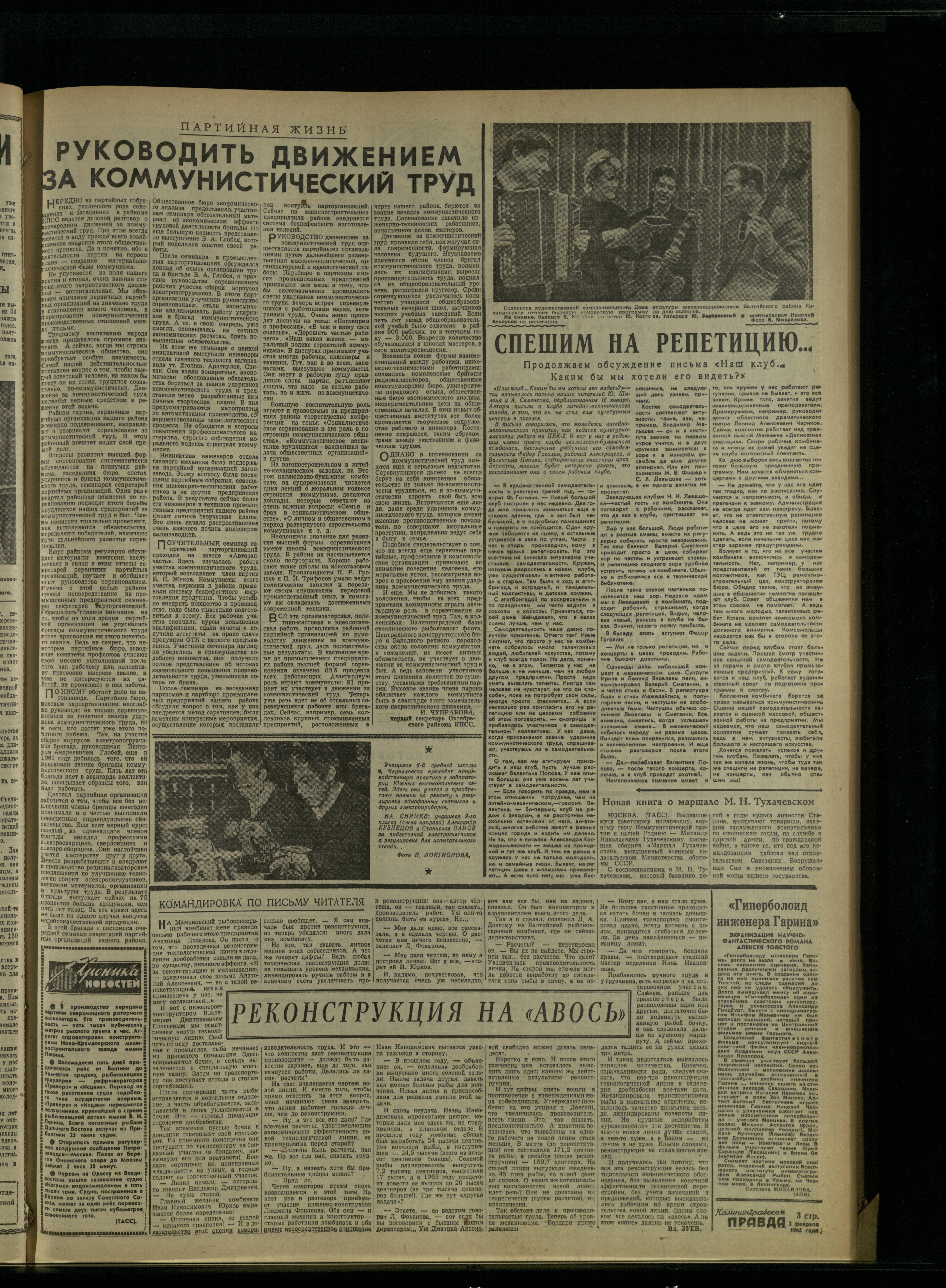 27-2-65-3