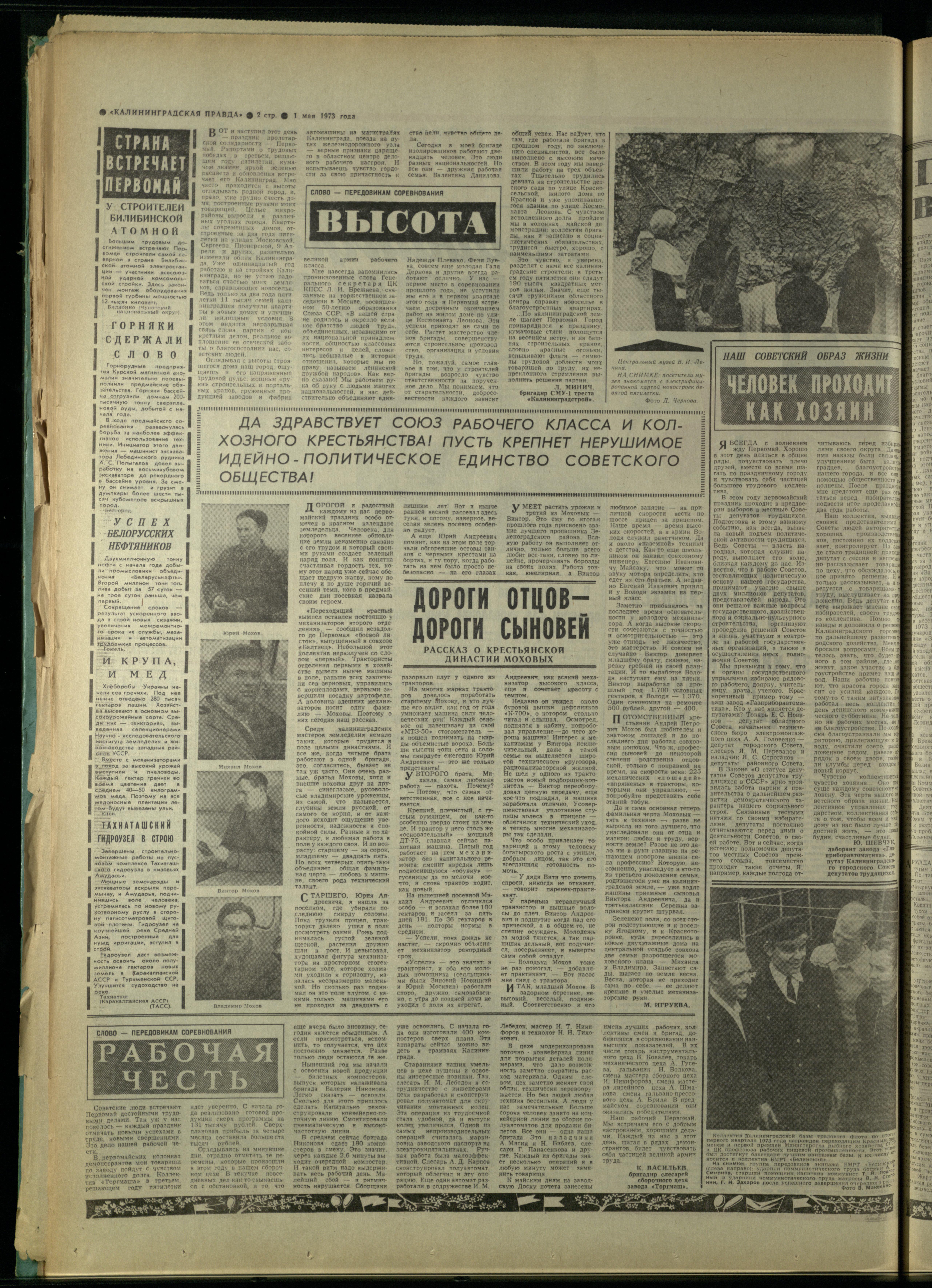 103-5-73-2