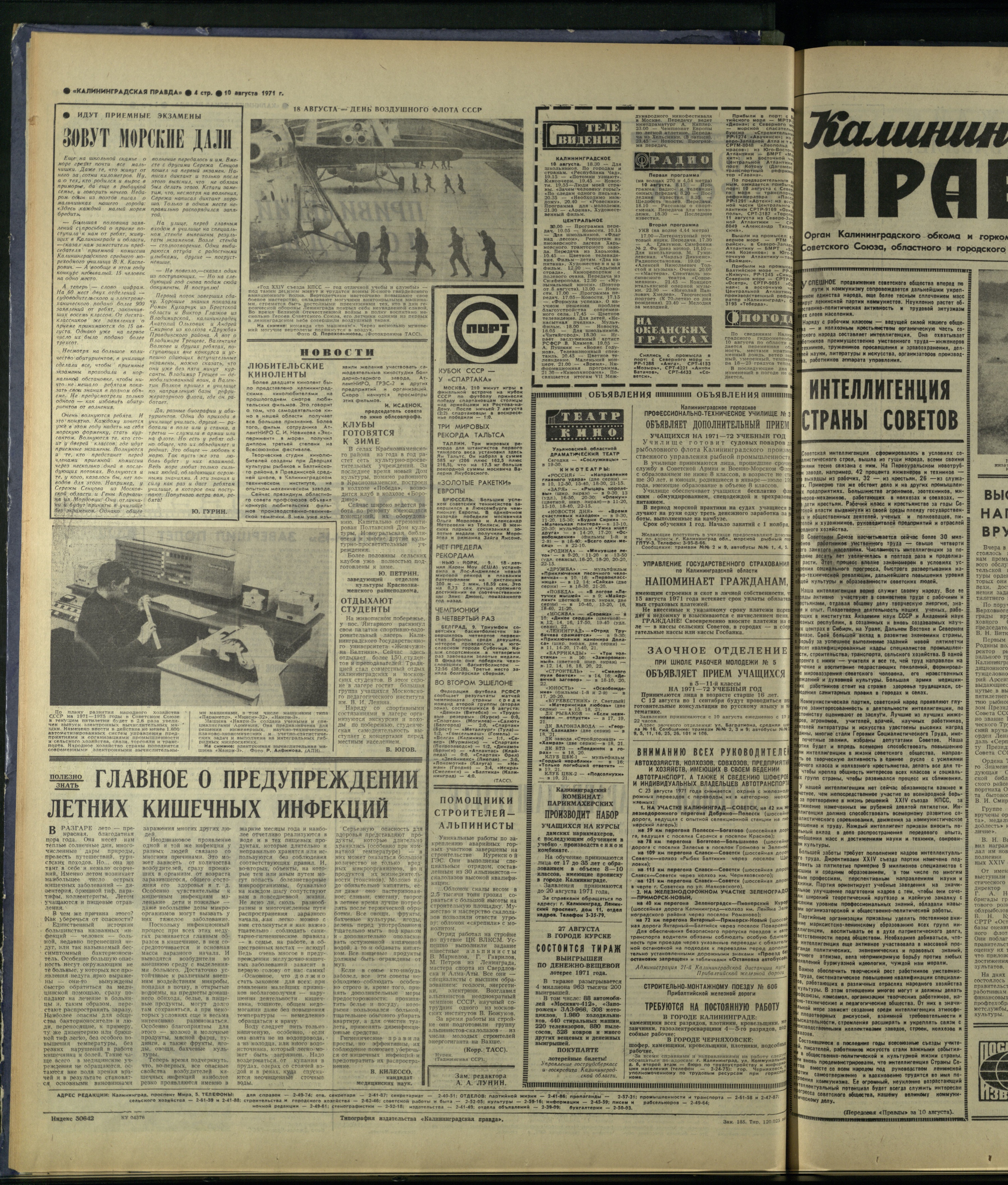 185-8-71-4