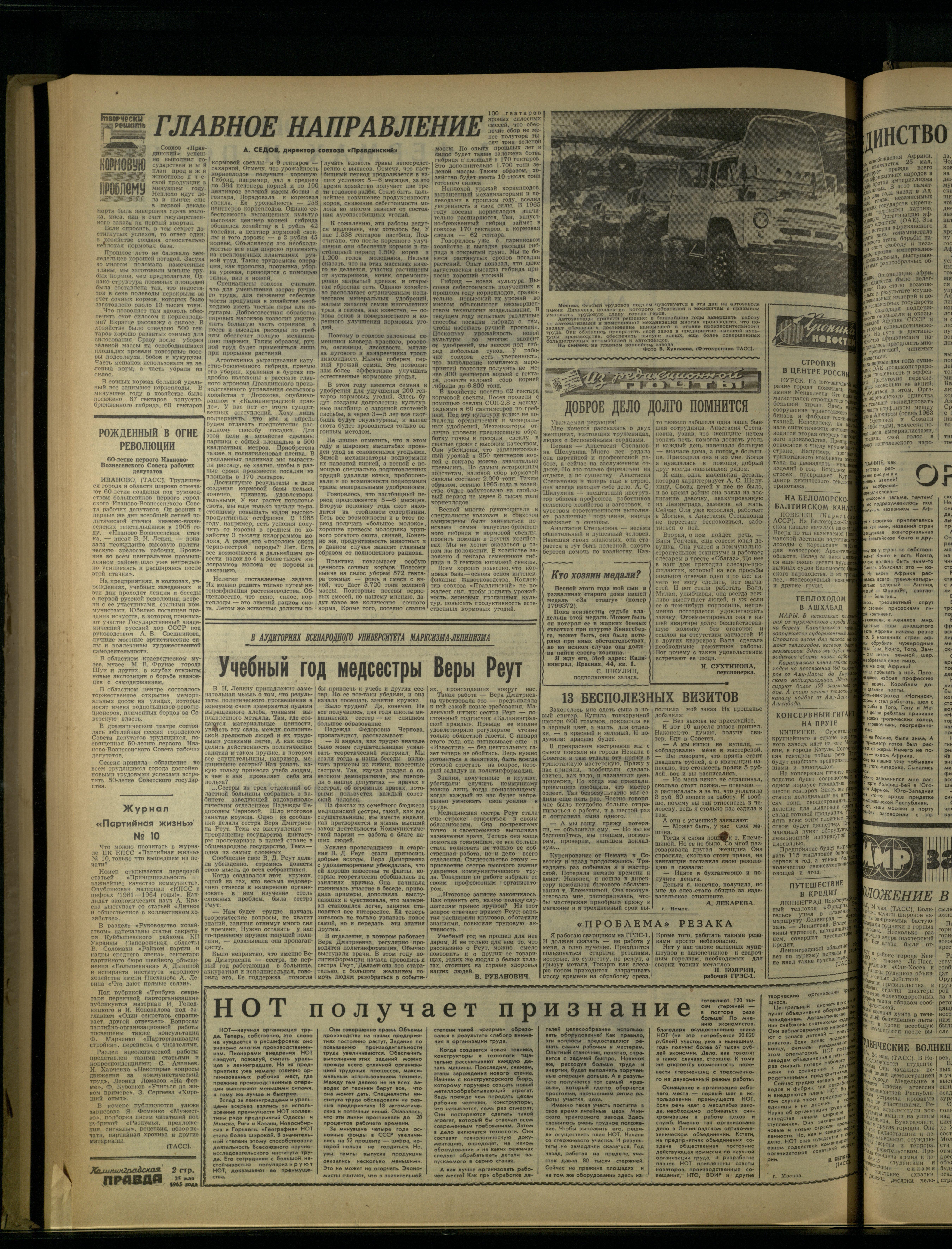 121-5-65-2