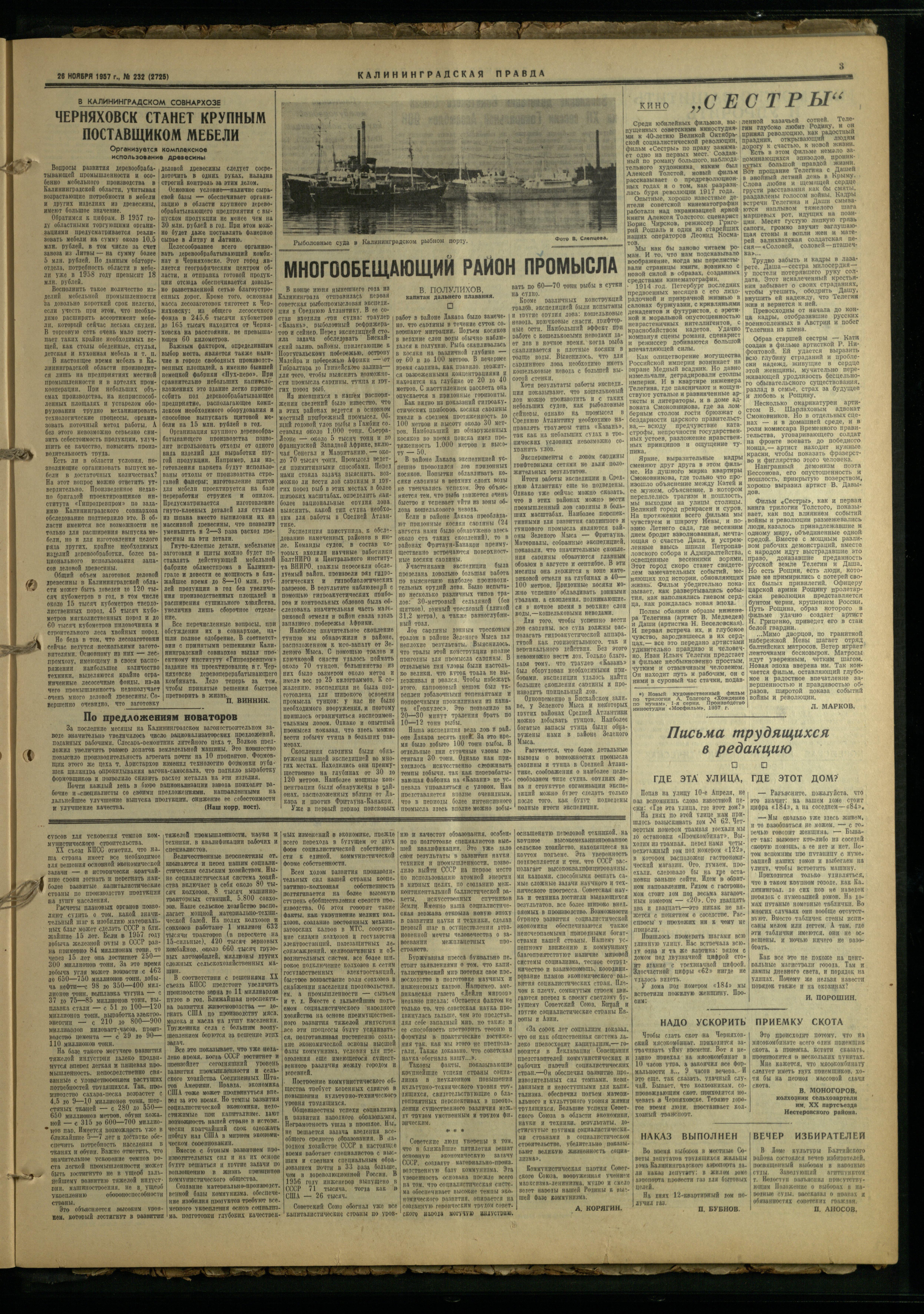 232-11-57-3