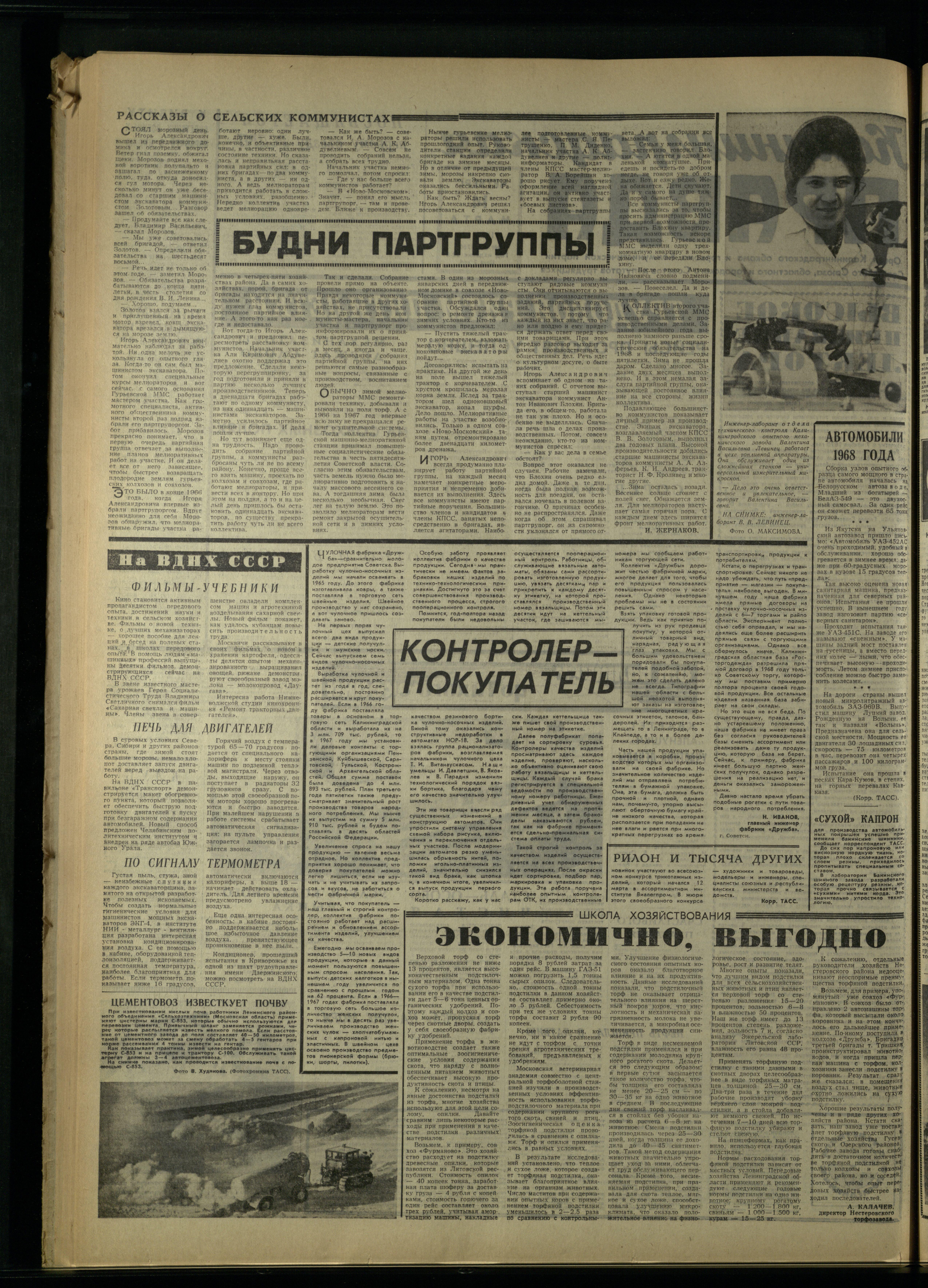 61-3-68-2
