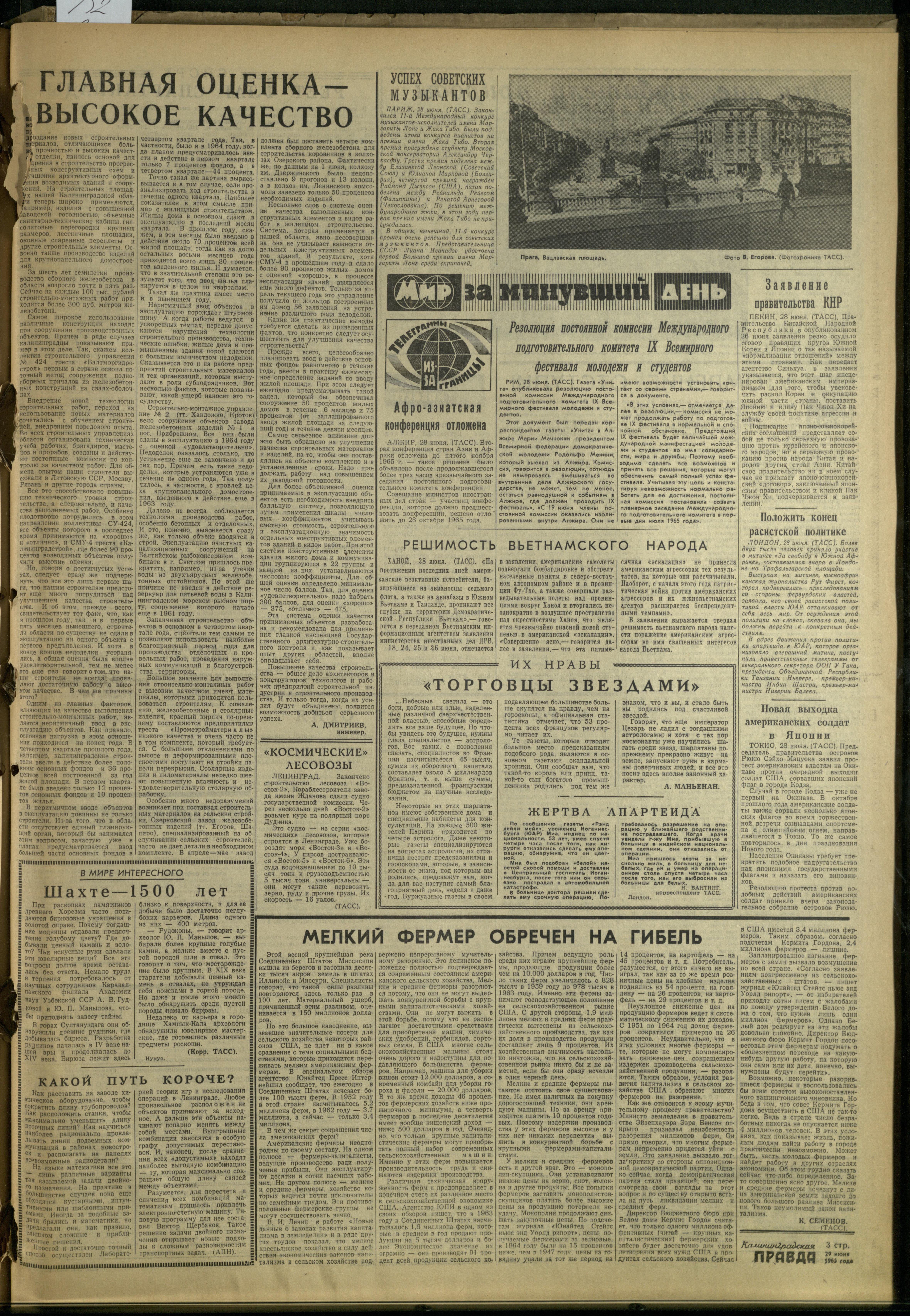 151-6-65-3