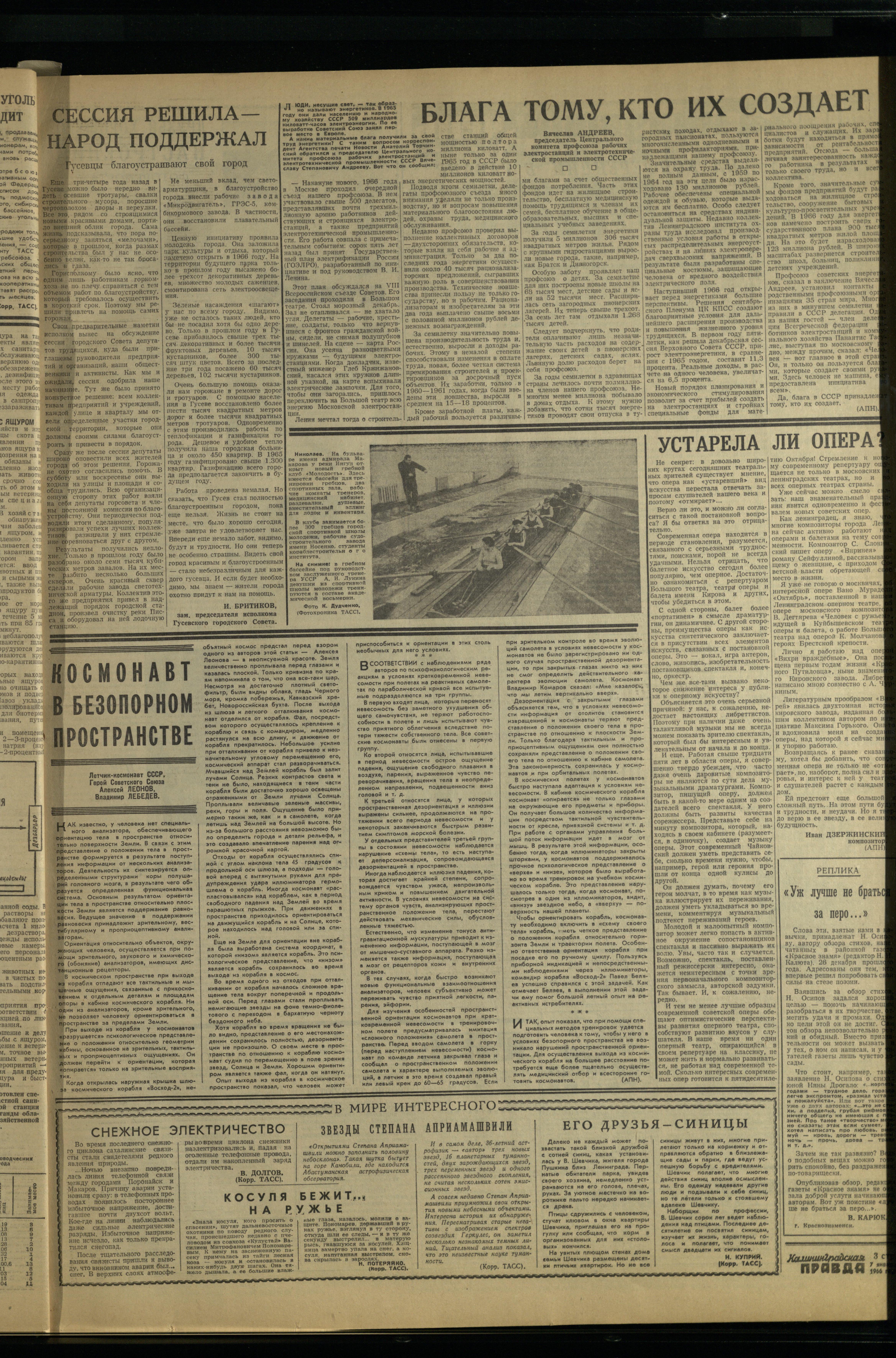5-1-66-3
