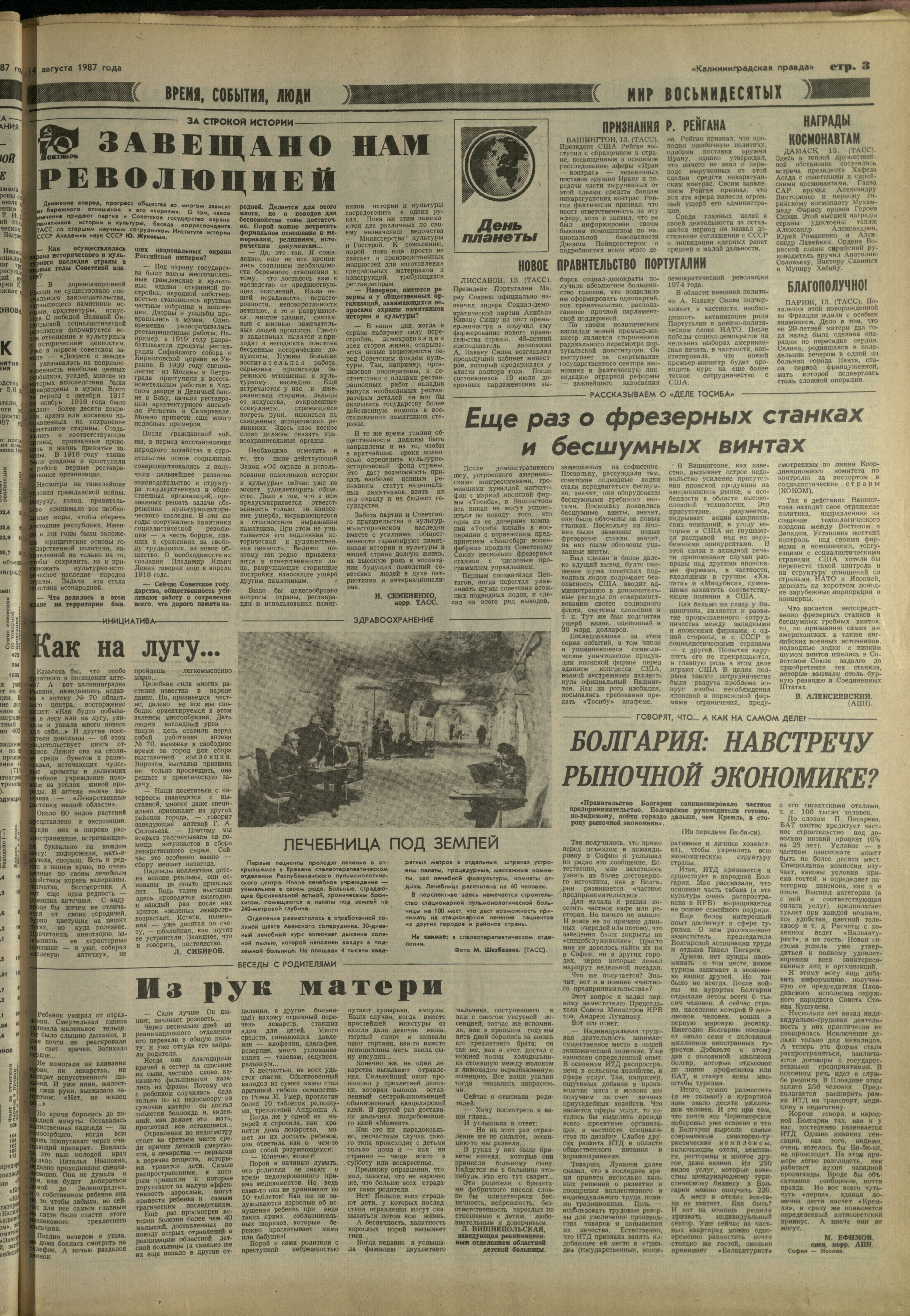 187-8-87-3