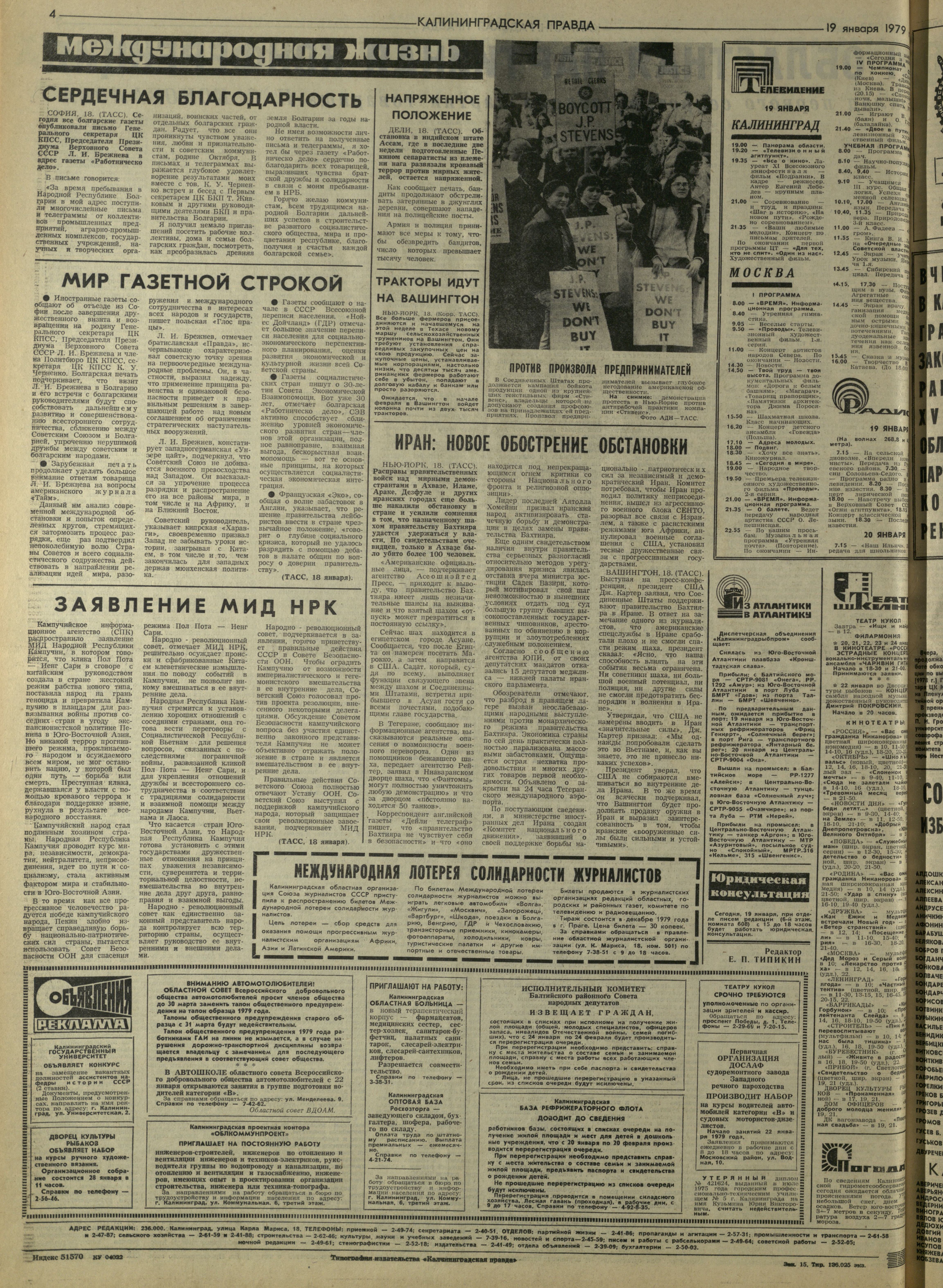 15-1-79-4