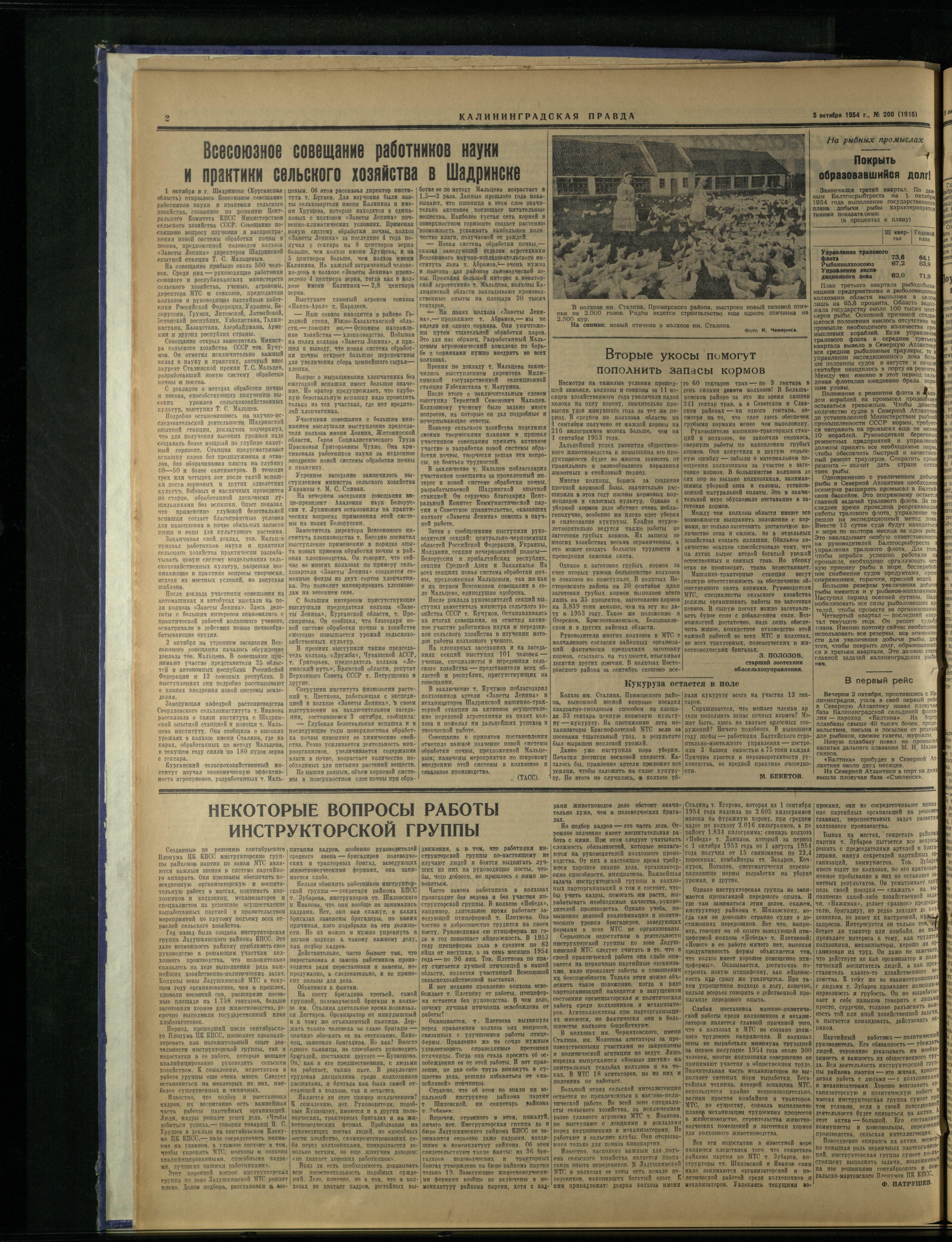 200-10-54-2