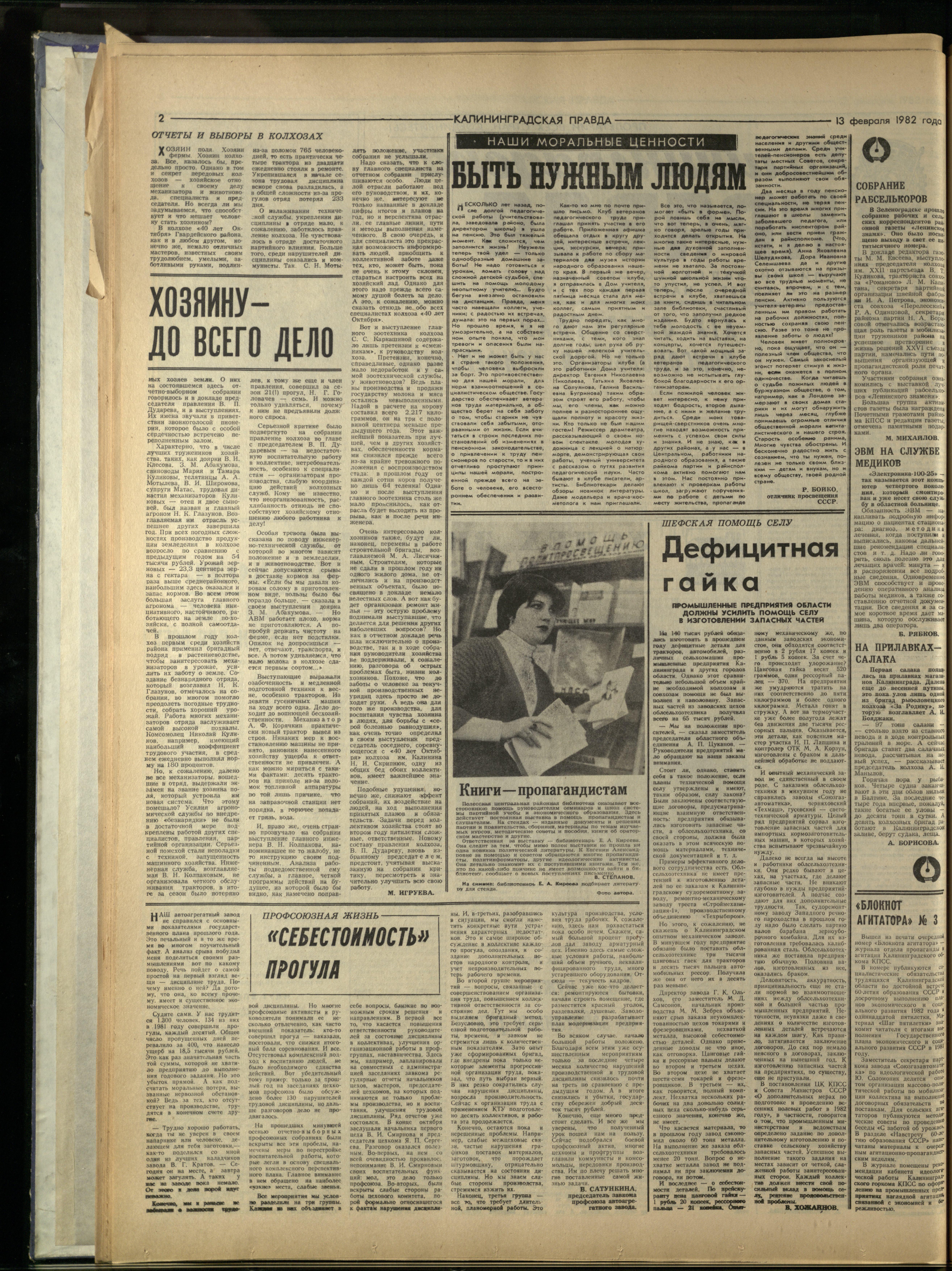 37-2-82-2