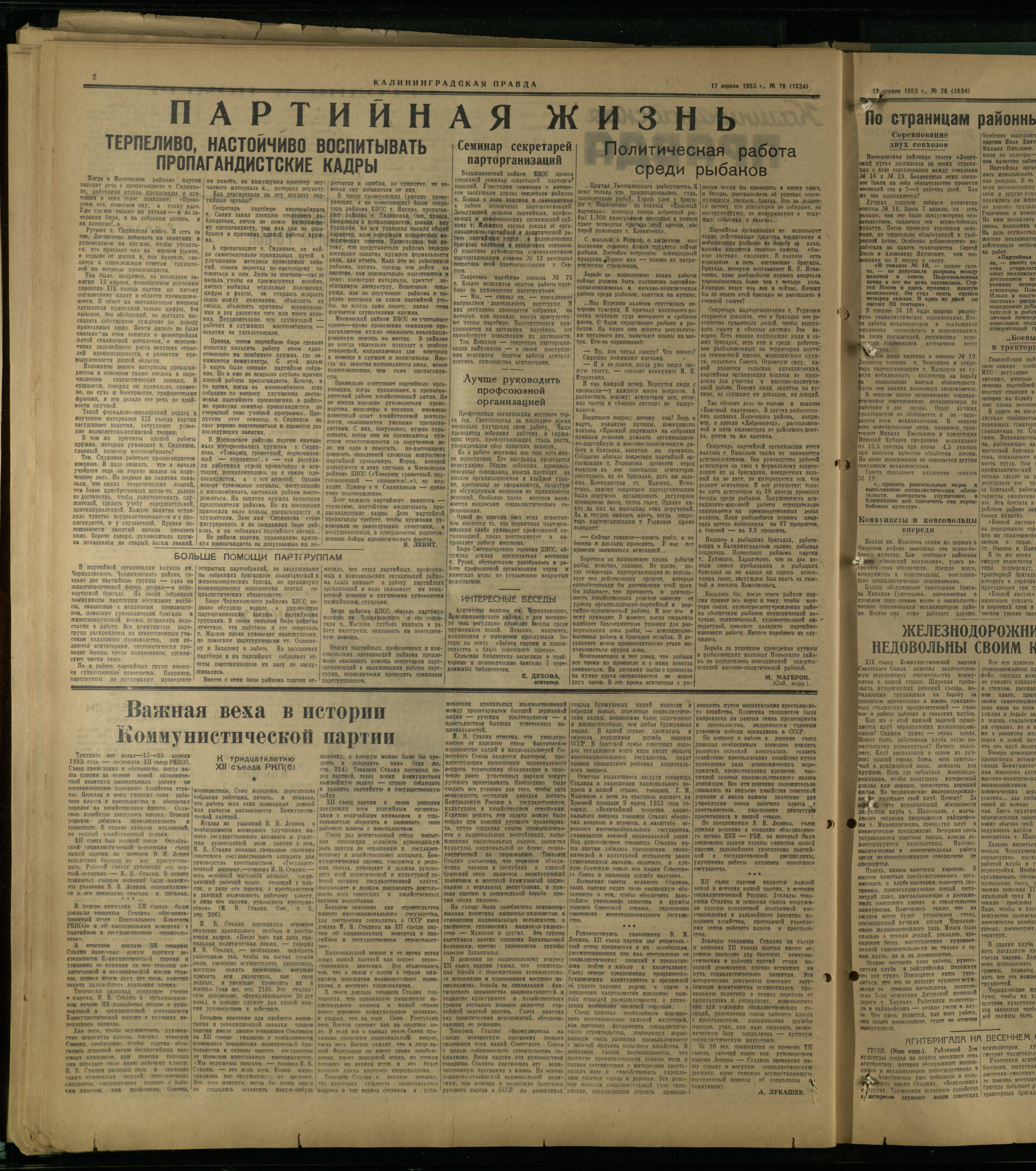 78-4-53-2