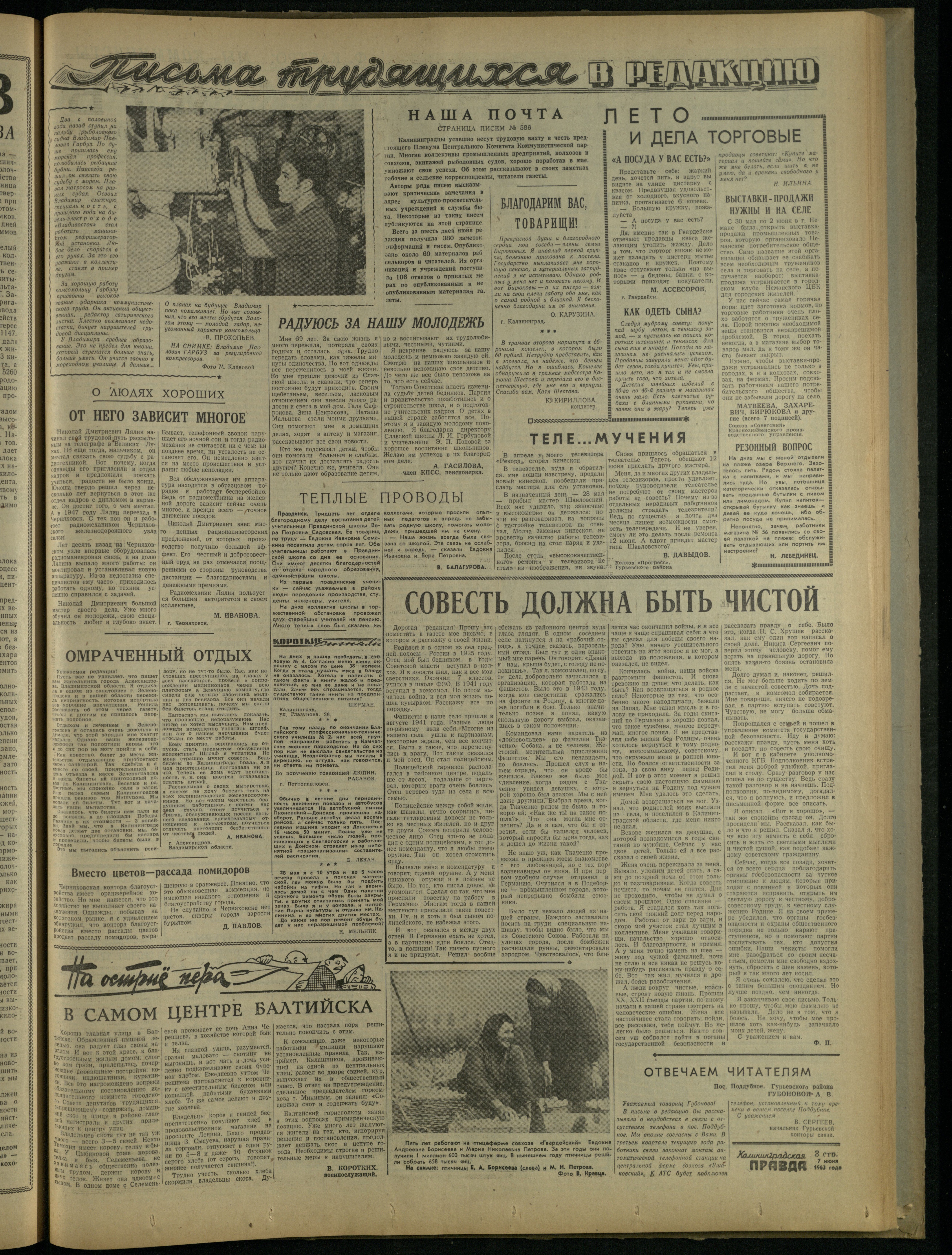 132-6-63-3