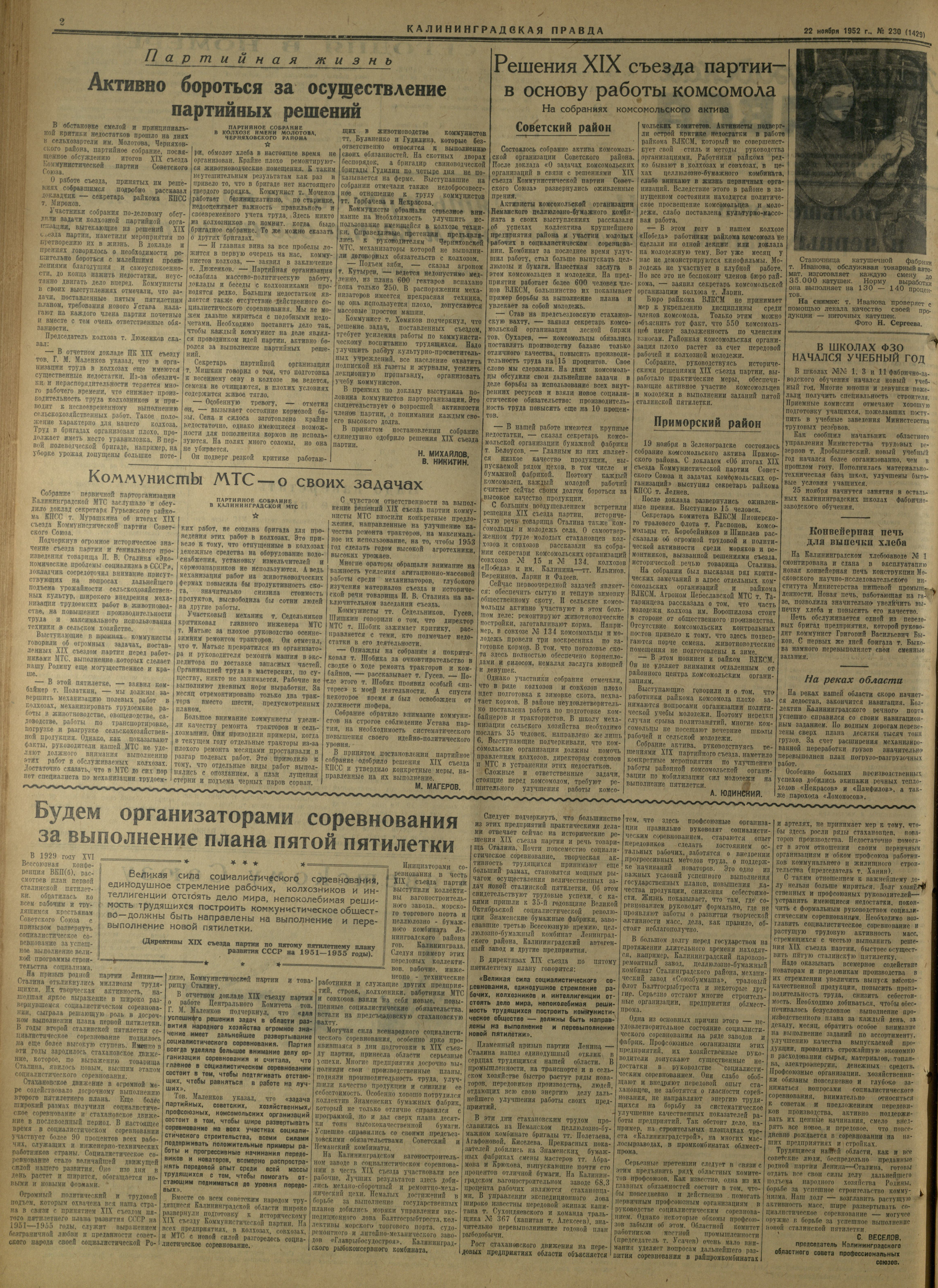 230-11-52-2