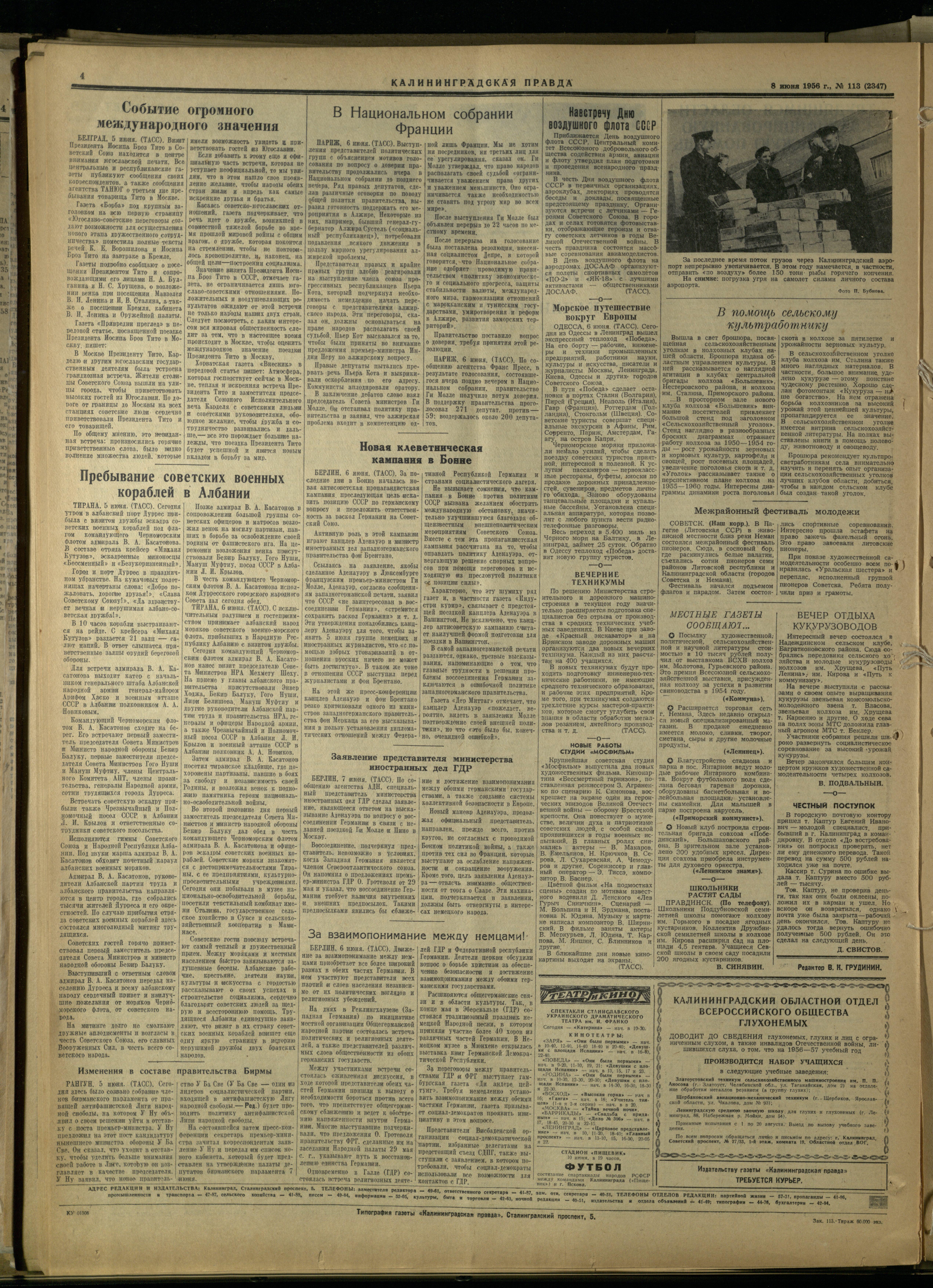 113-6-56-4