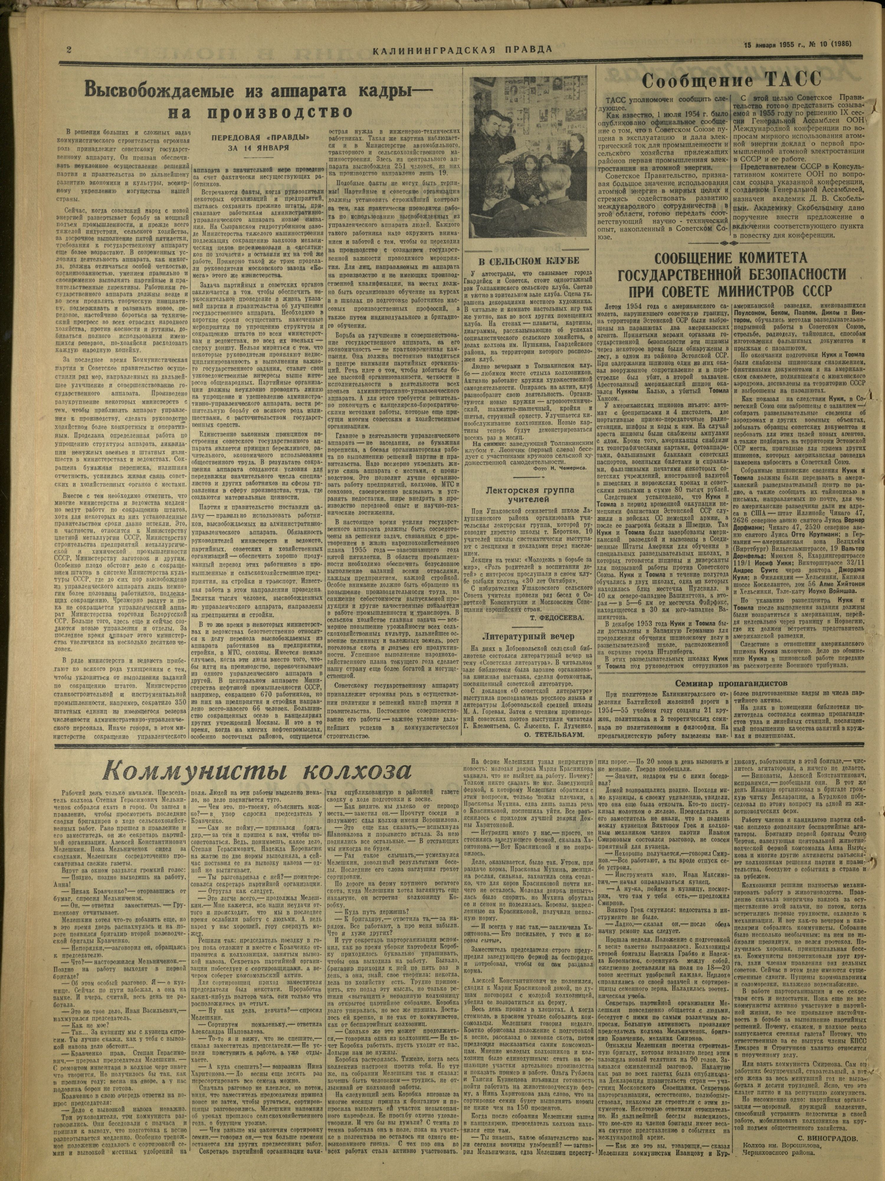 10-1-55-2
