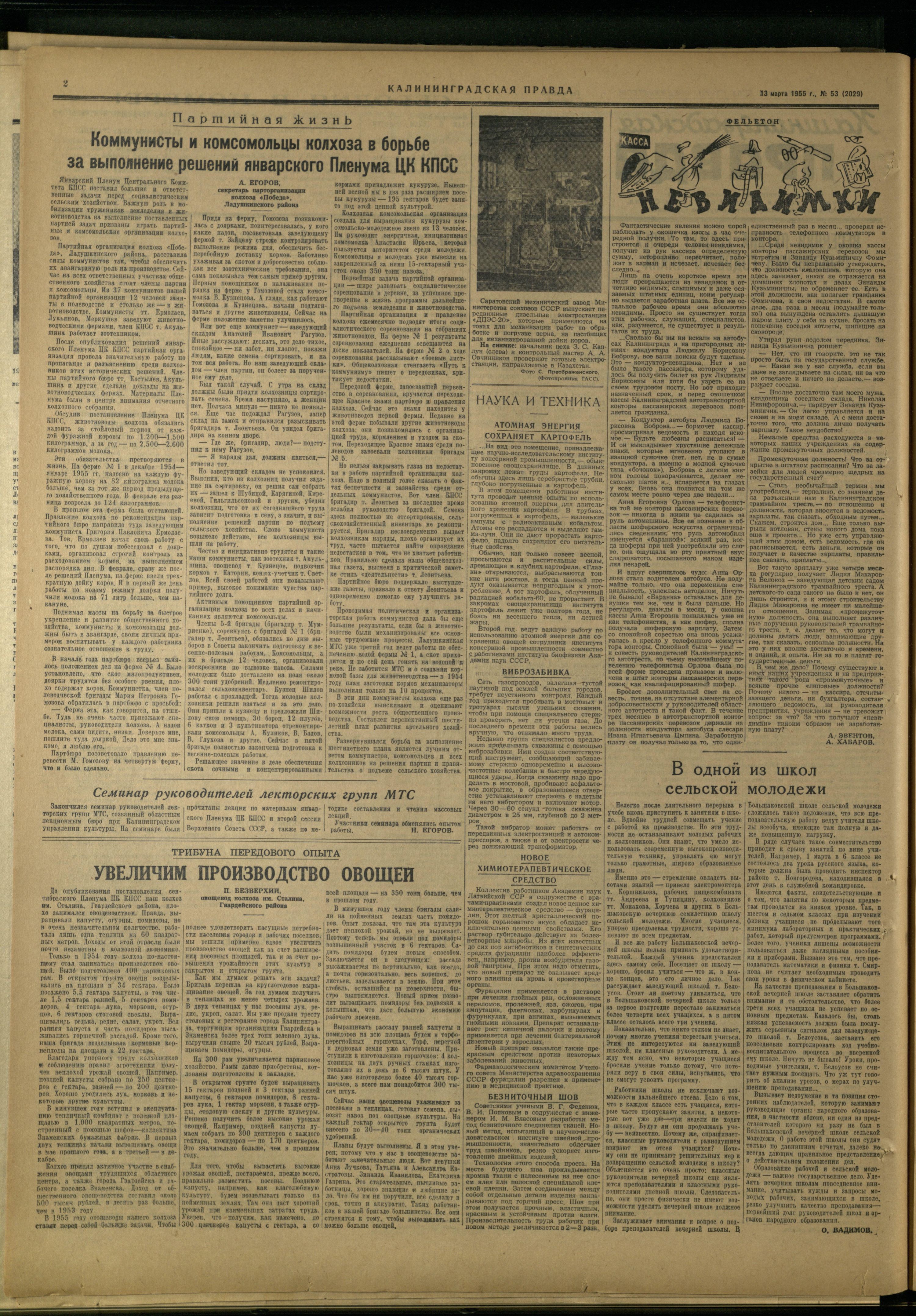 53-3-55-2