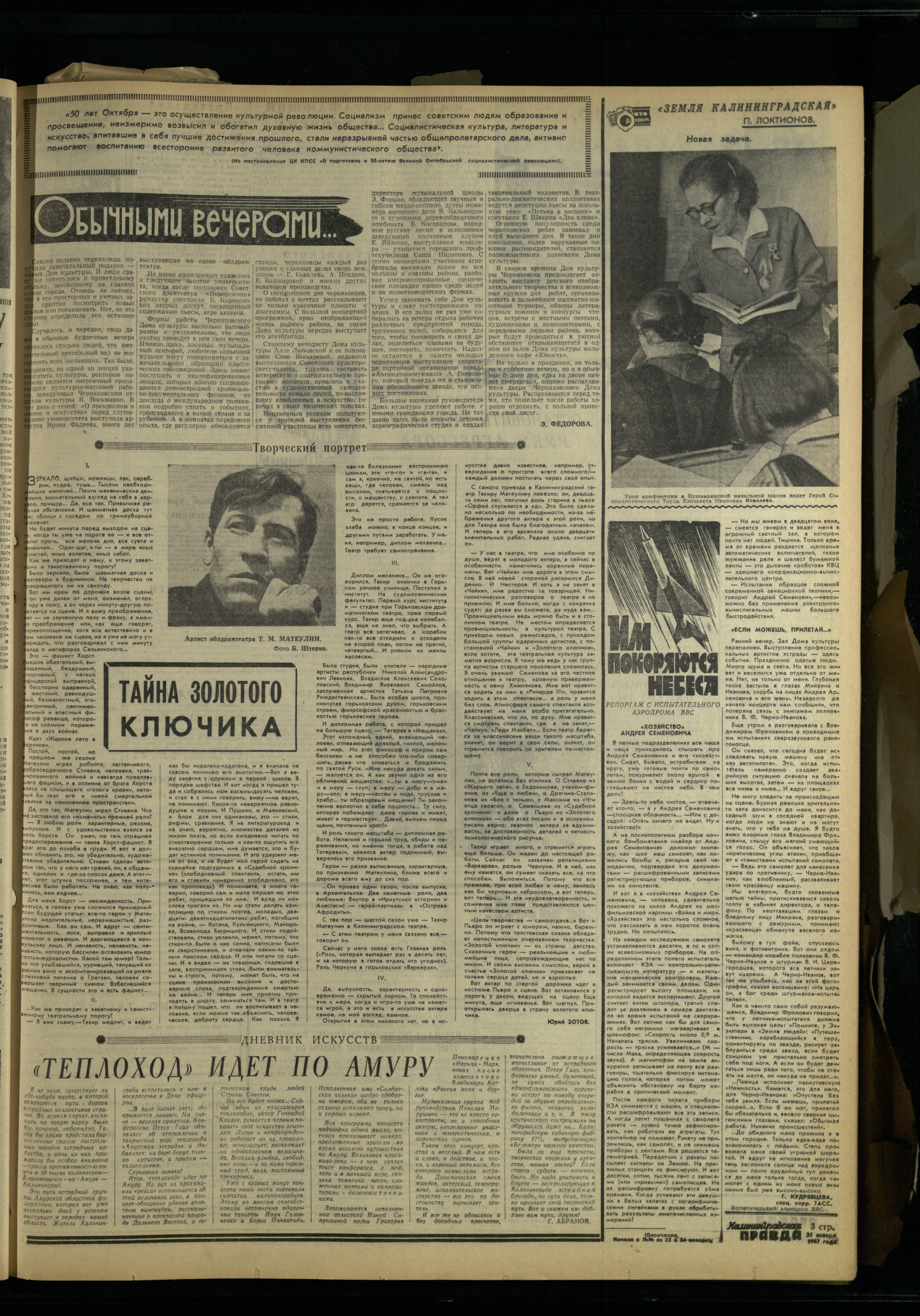 21-1-67-3