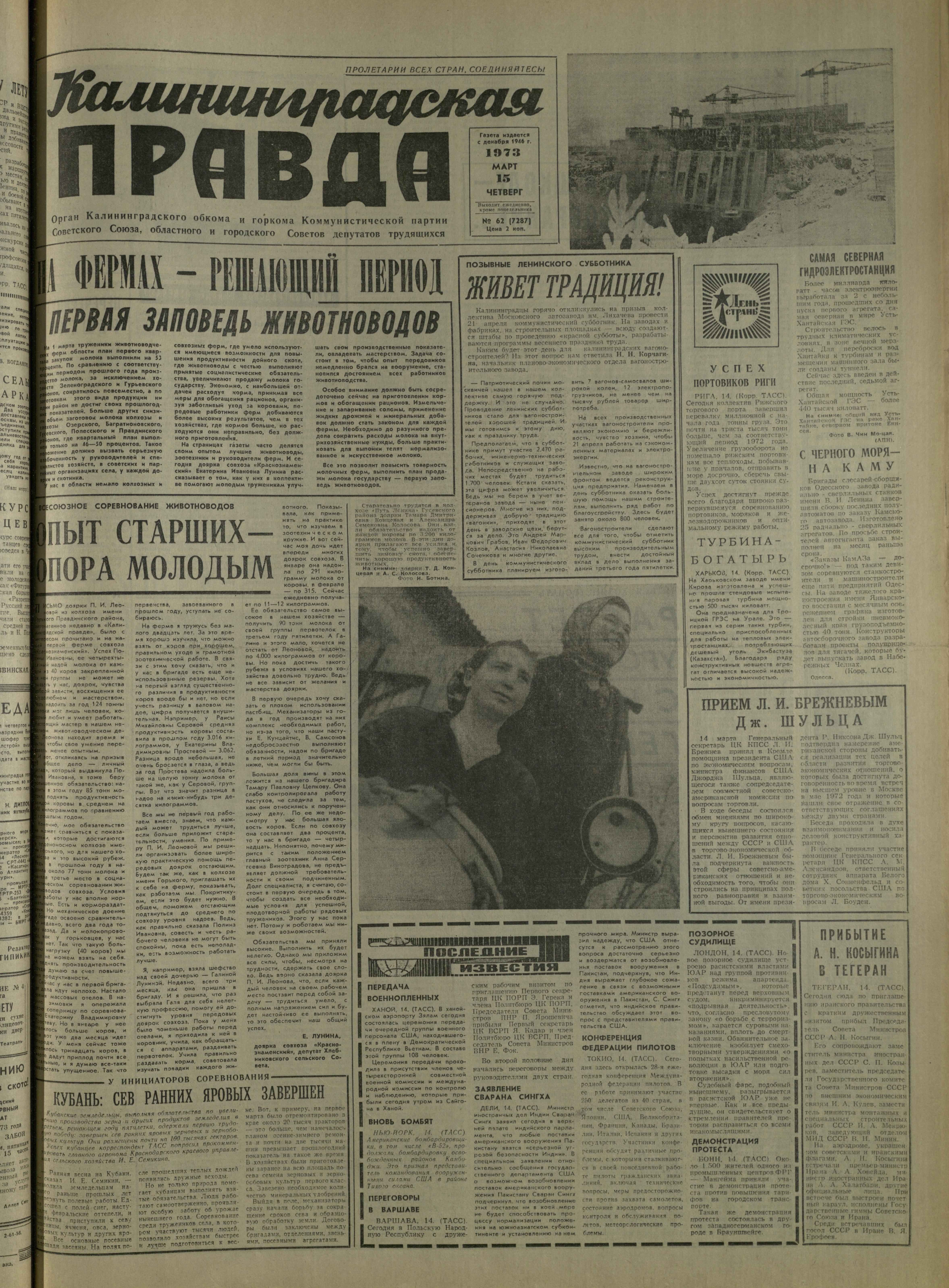 62-3-73-1