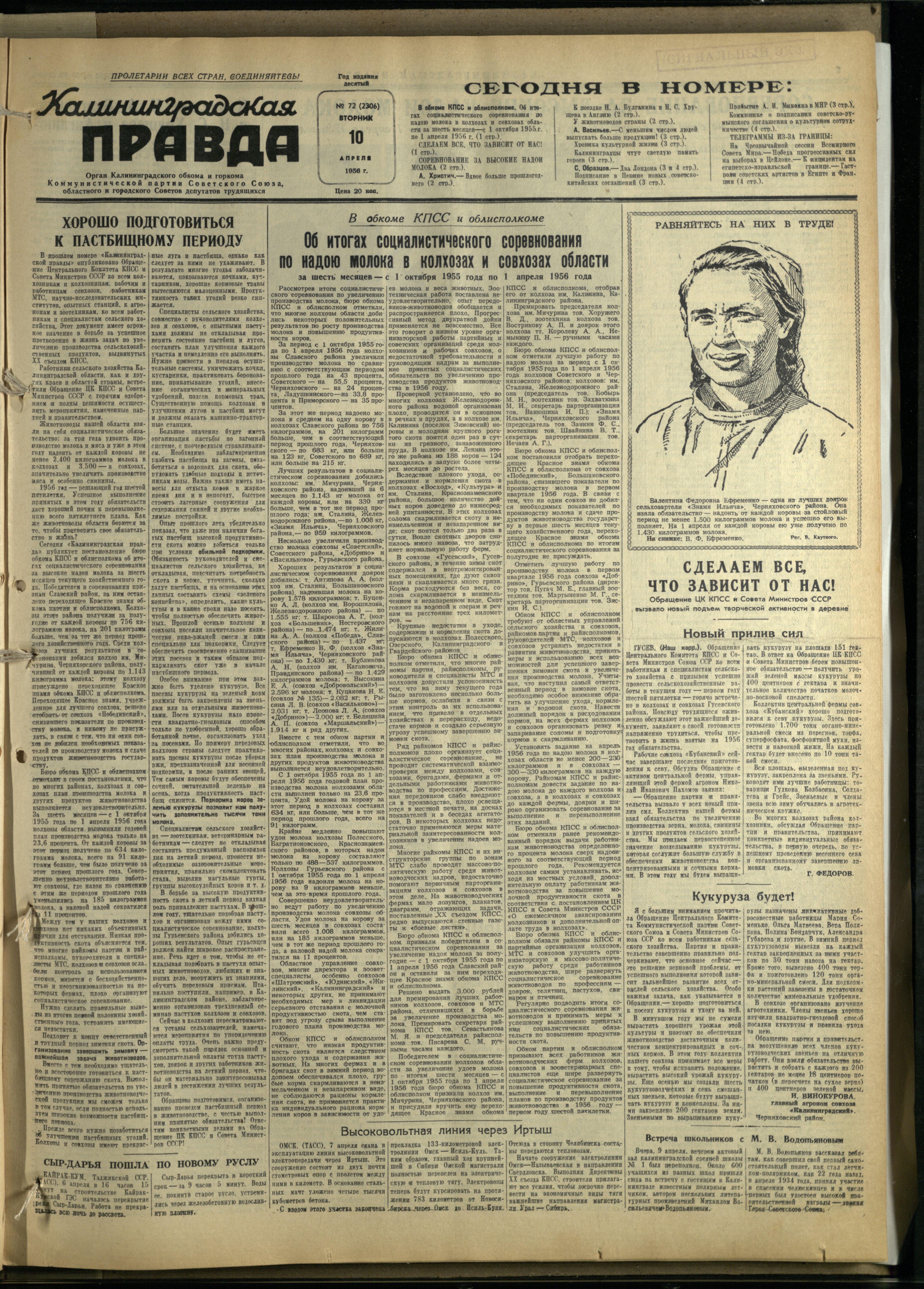72-4-56-1