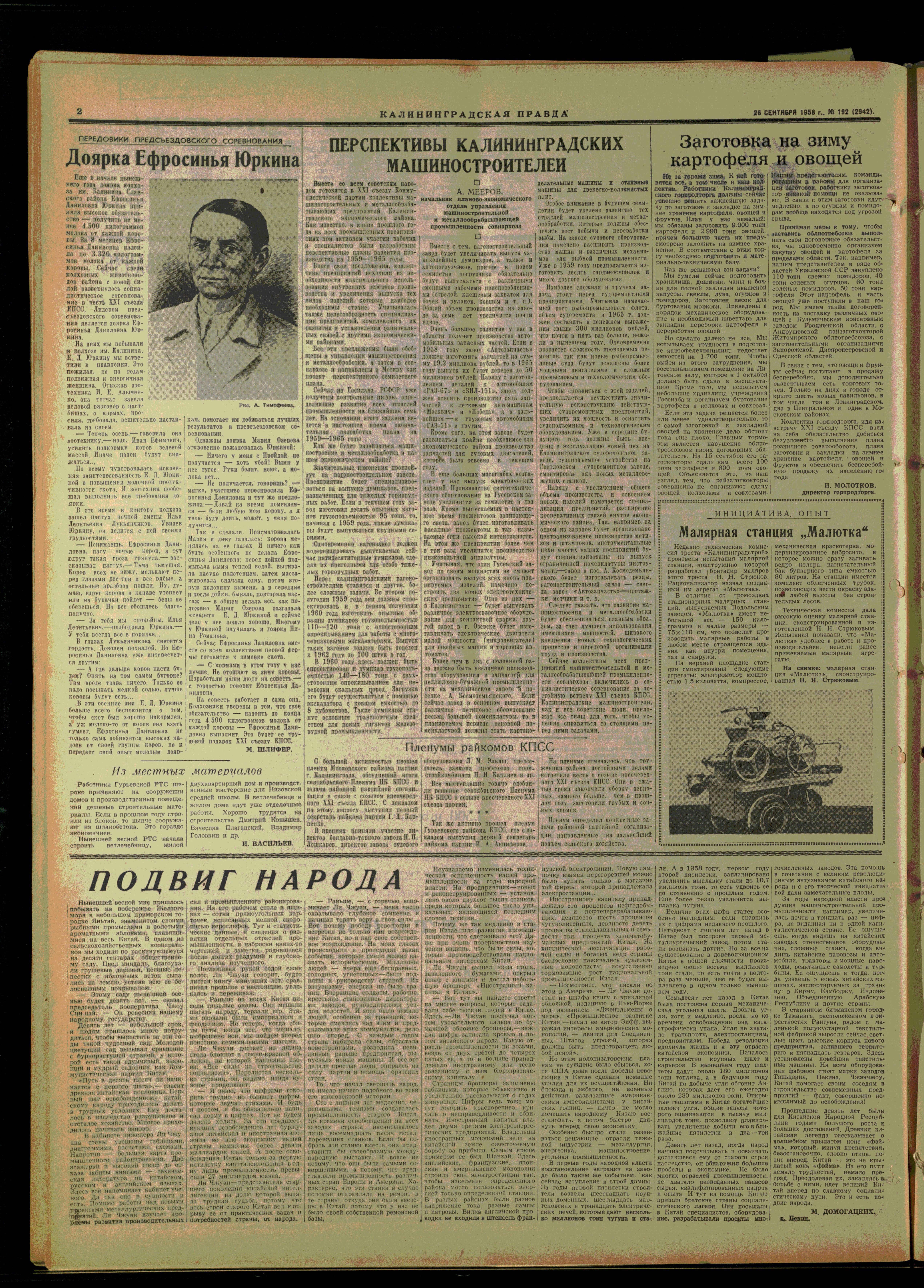 192-9-58-2