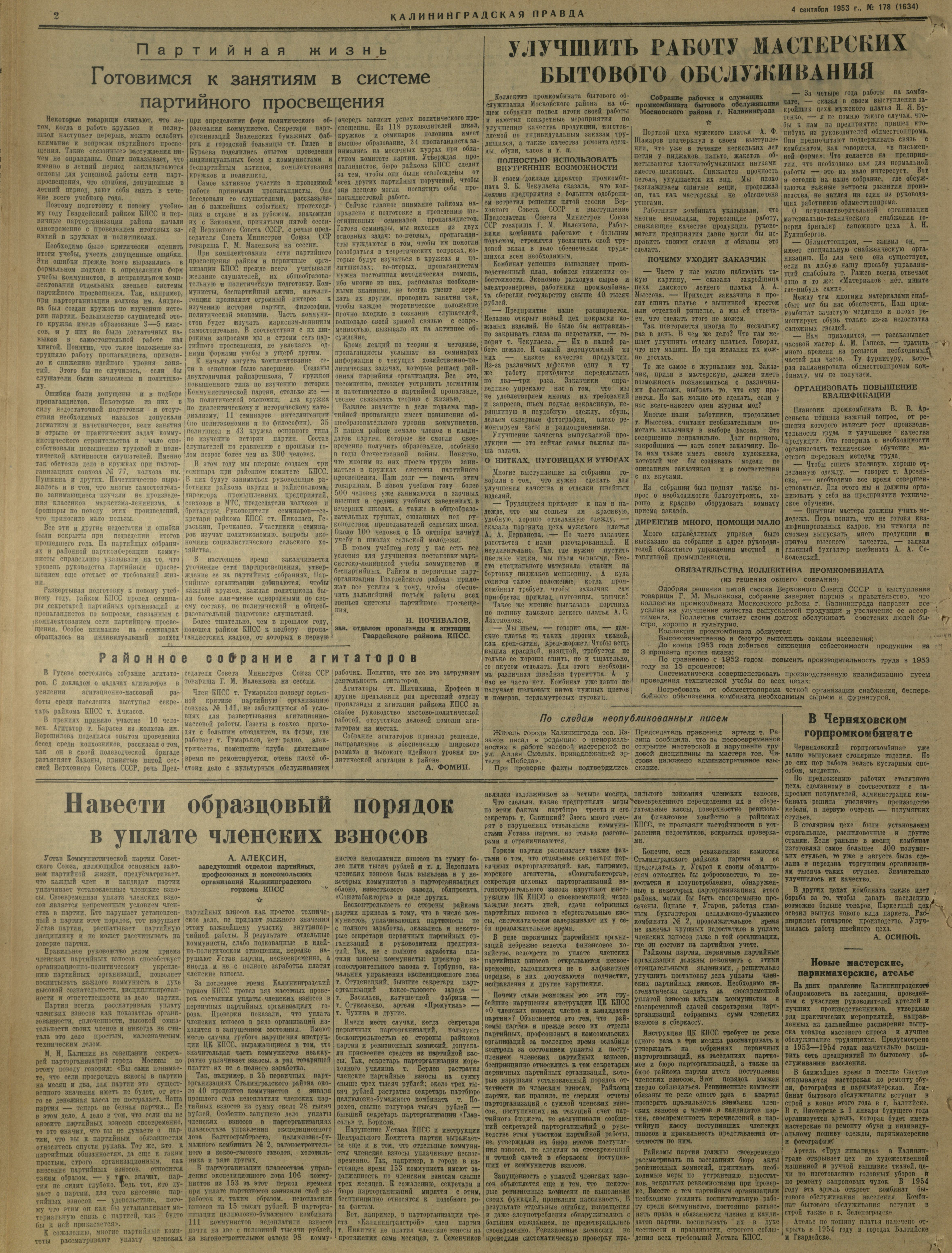 178-9-53-2