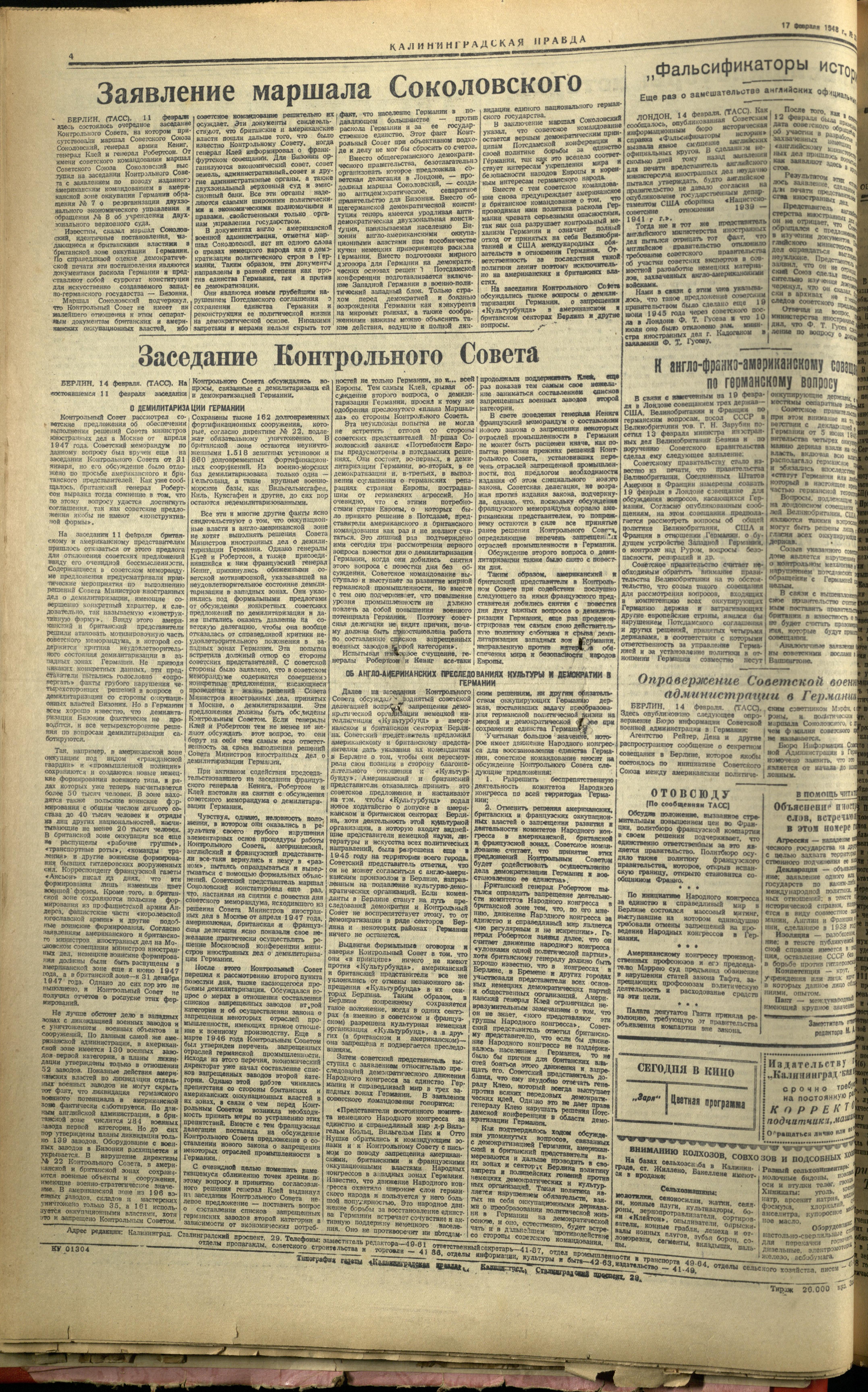 200-2-48-4