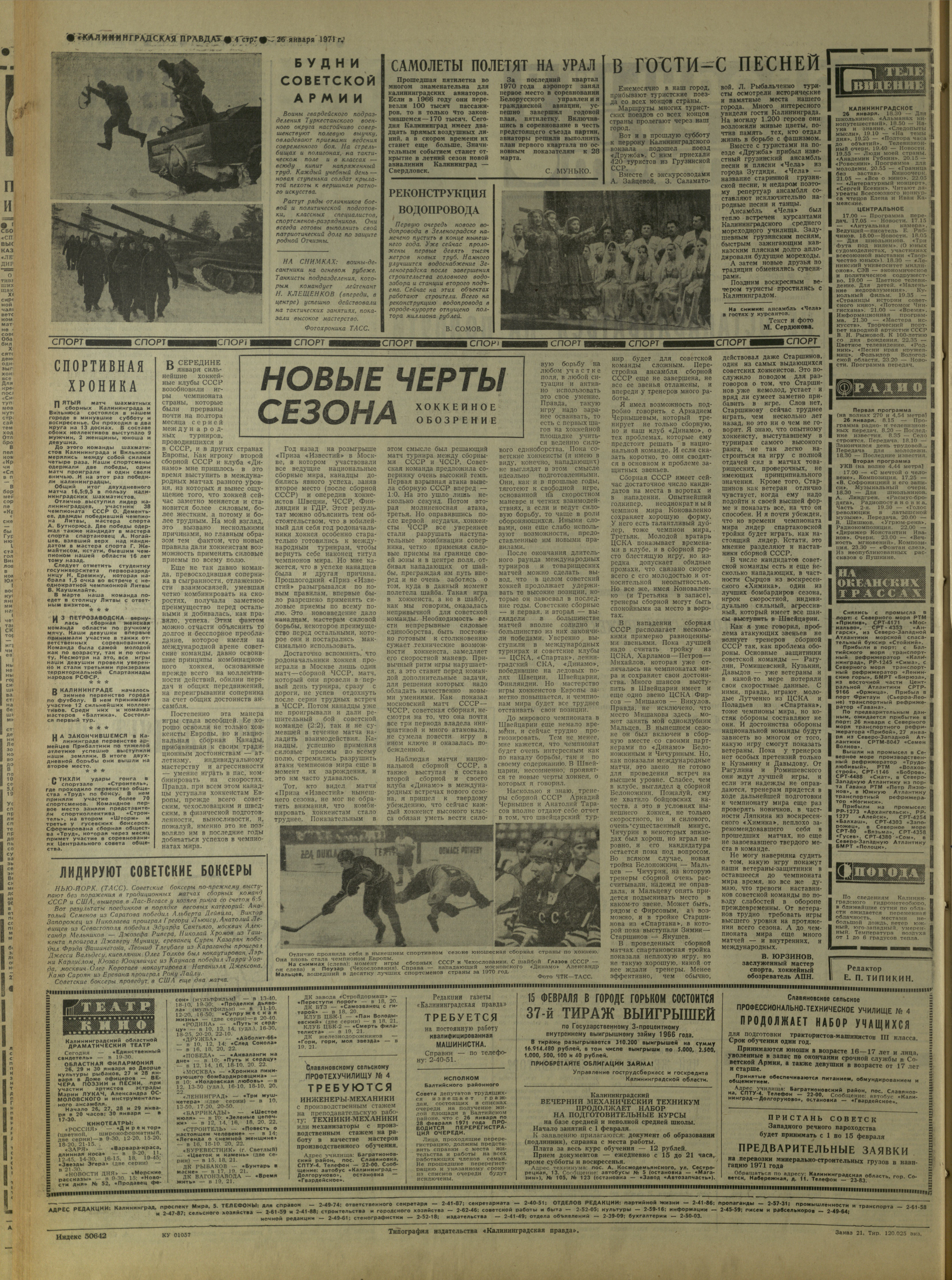 21-1-71-4