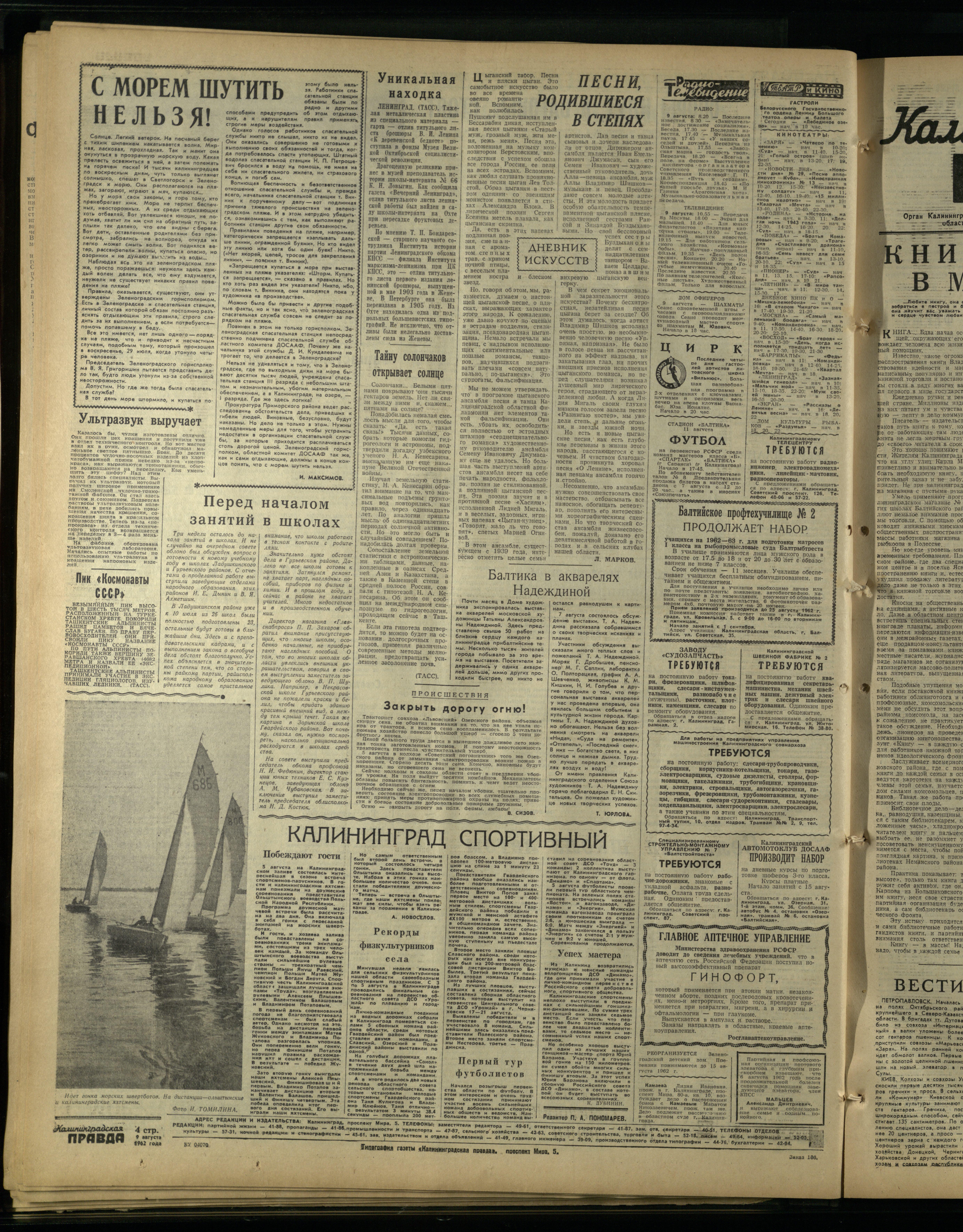 186-8-62-4