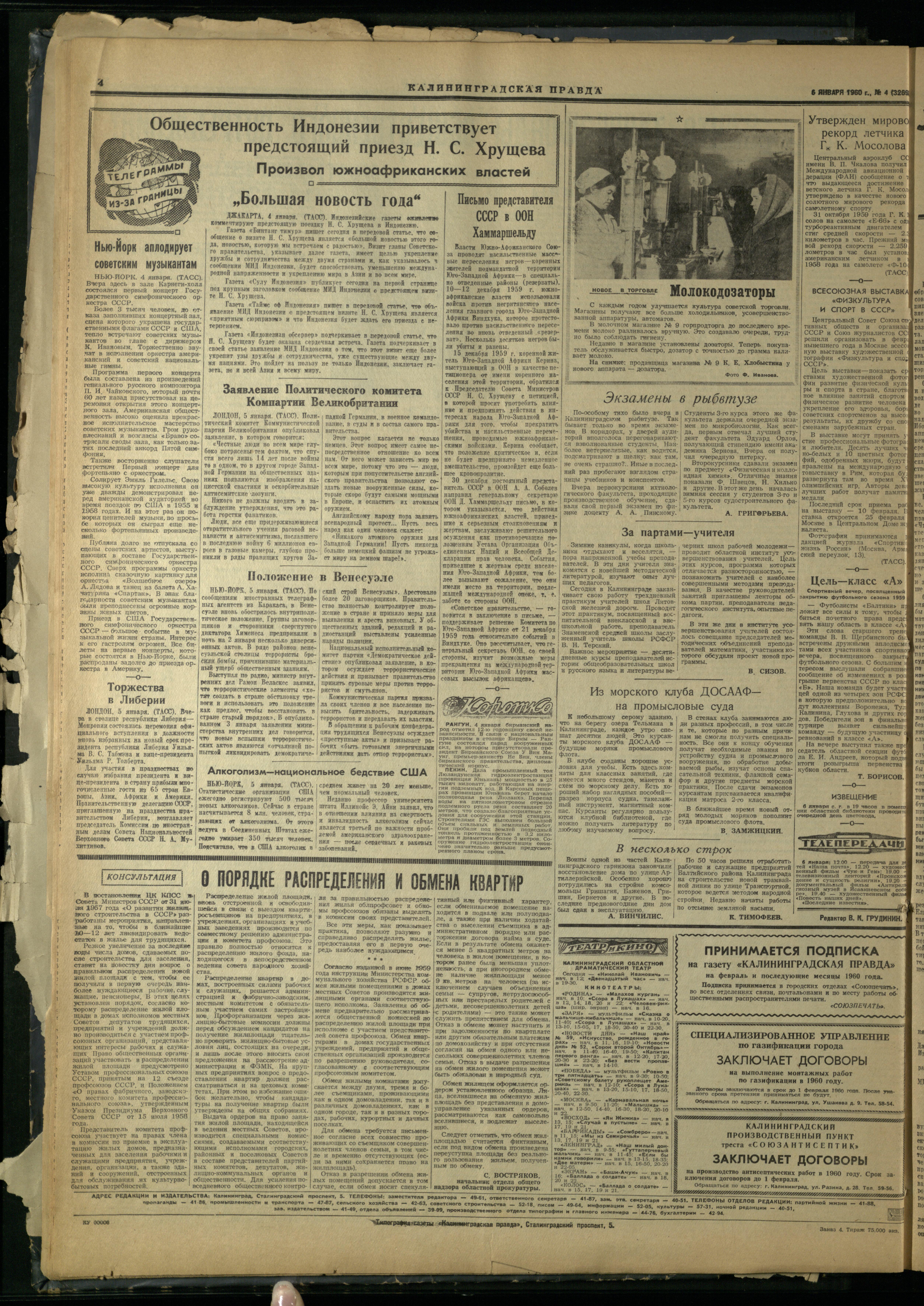 4-1-60-4