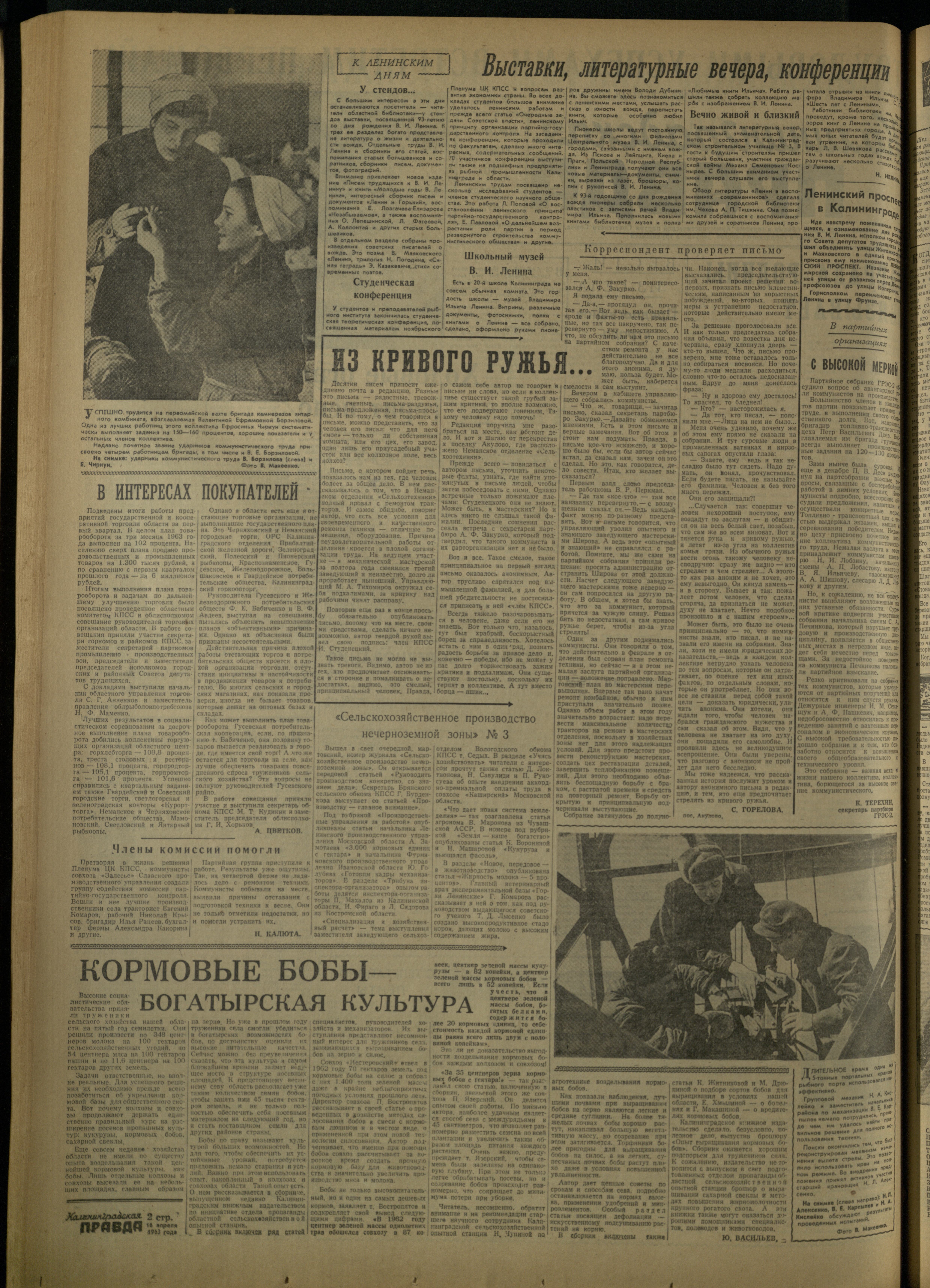 90-4-63-2