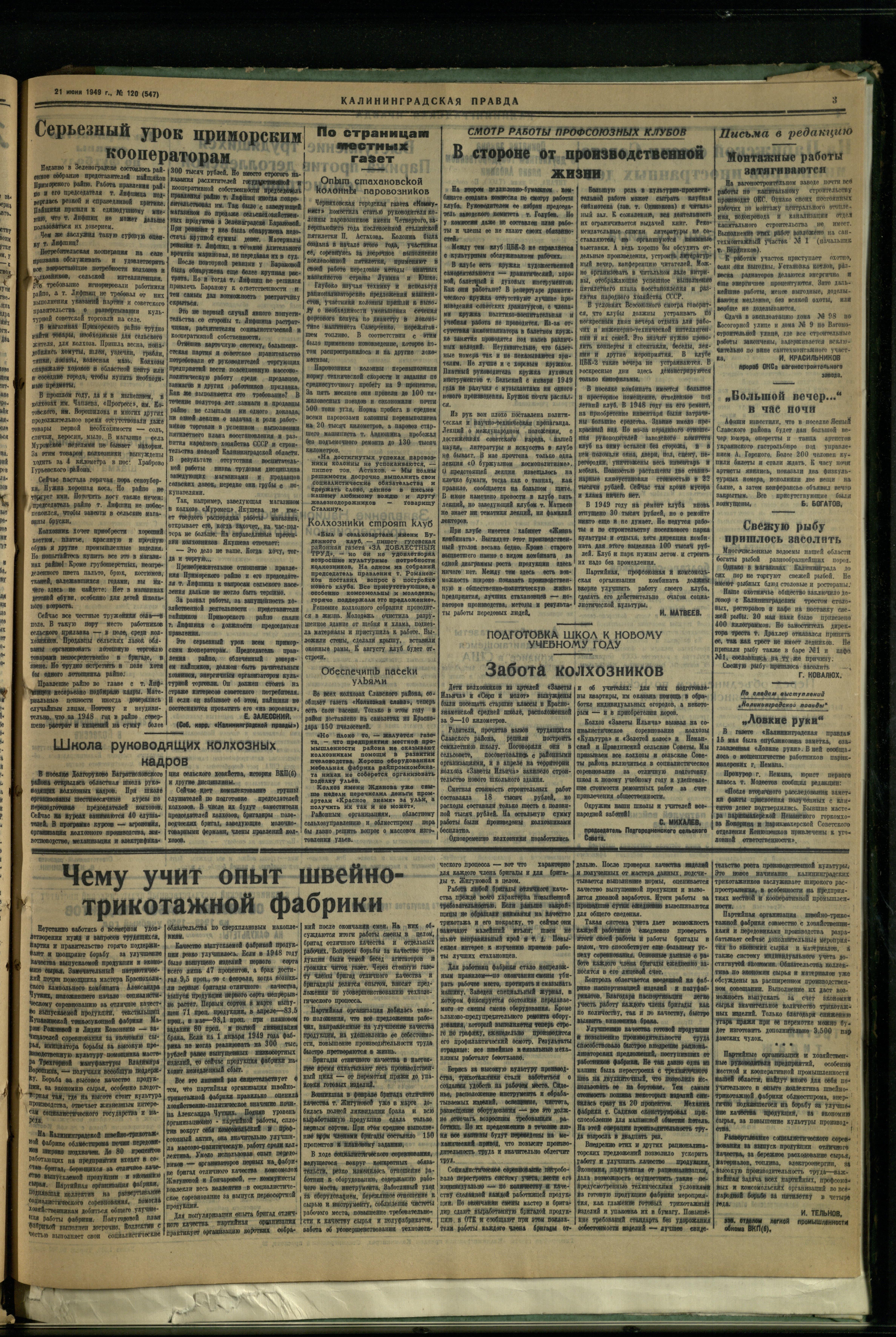120-6-49-3