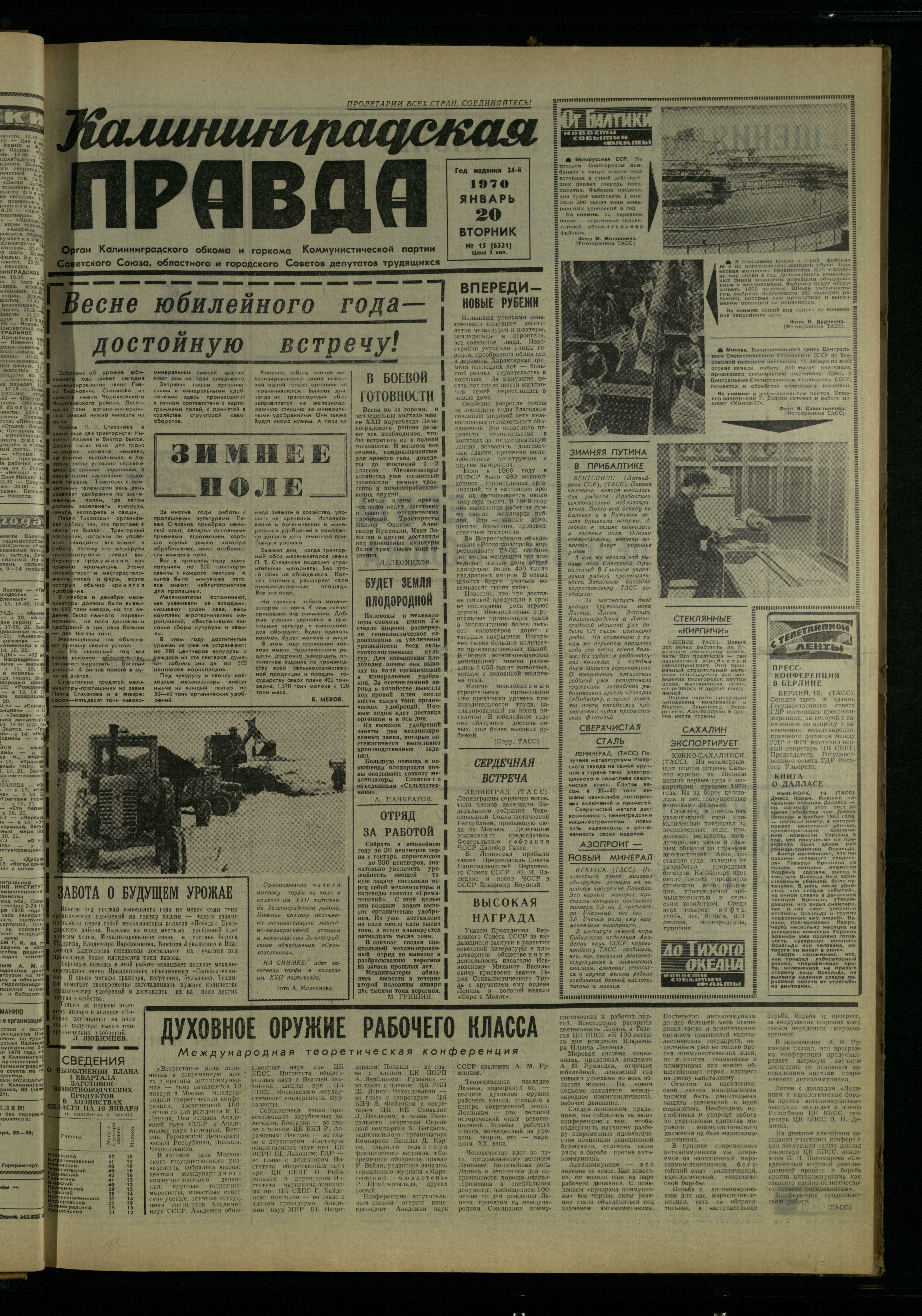 15-1-70-1