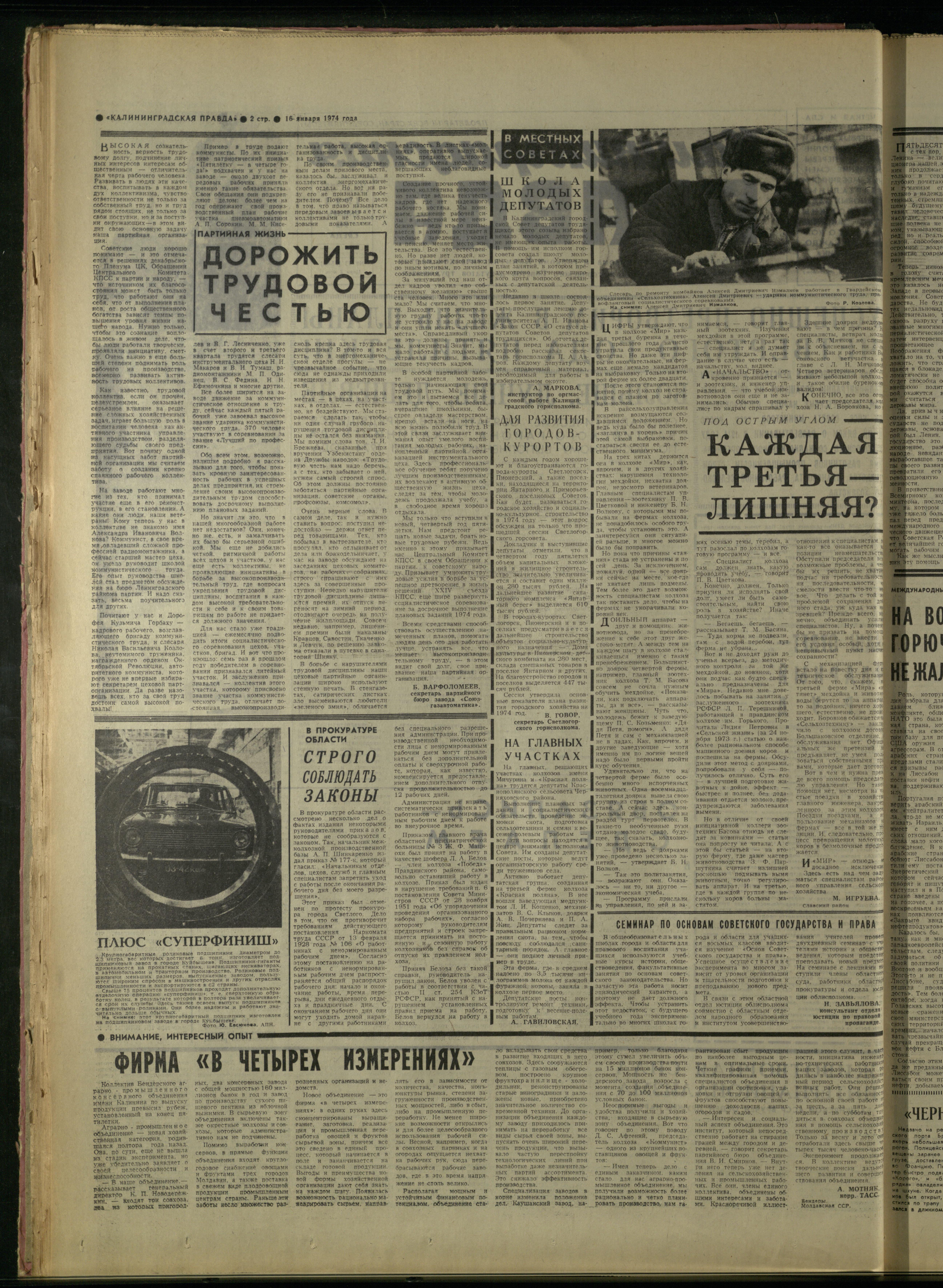 13-1-74-2