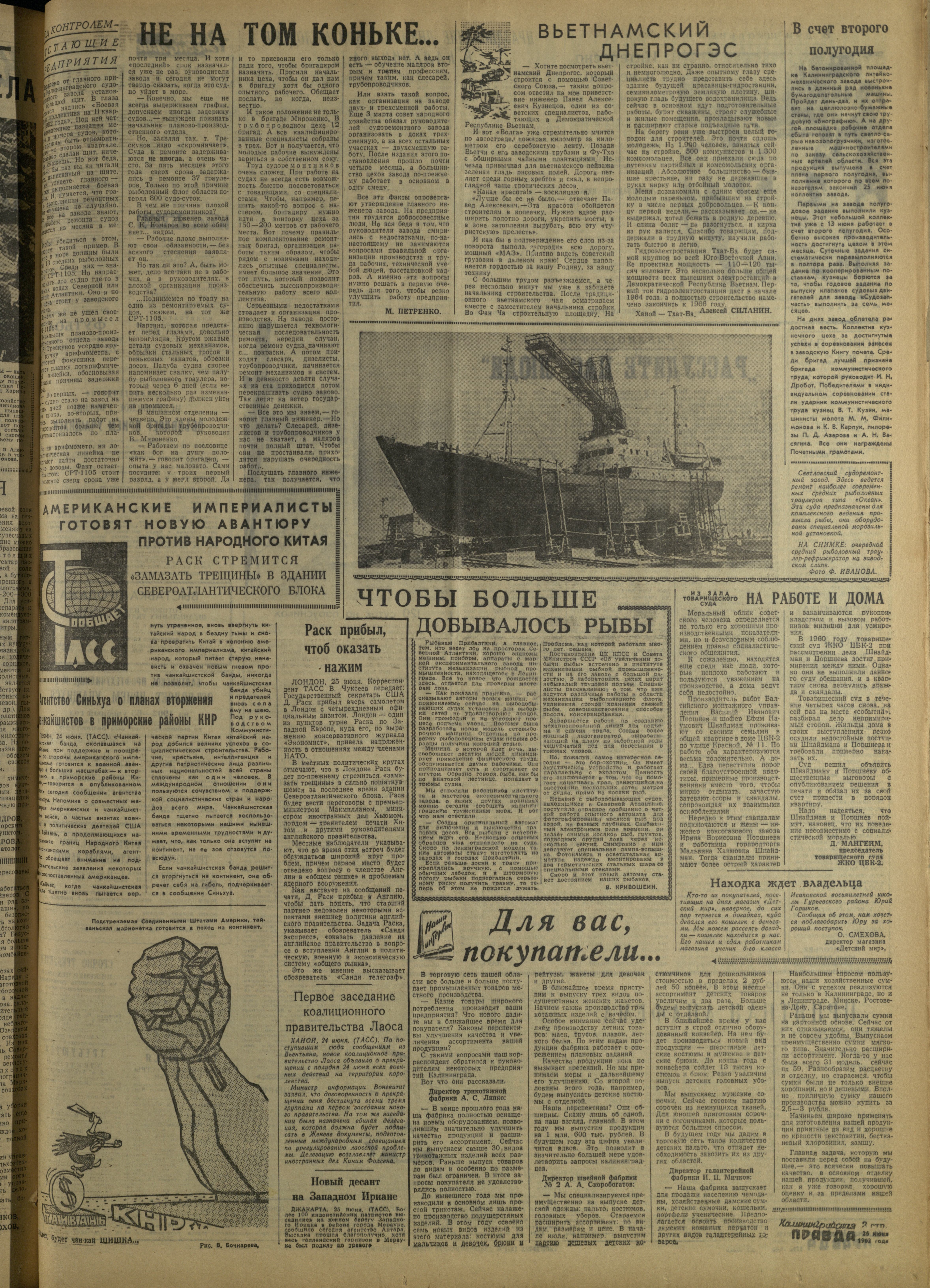 148-6-62-3