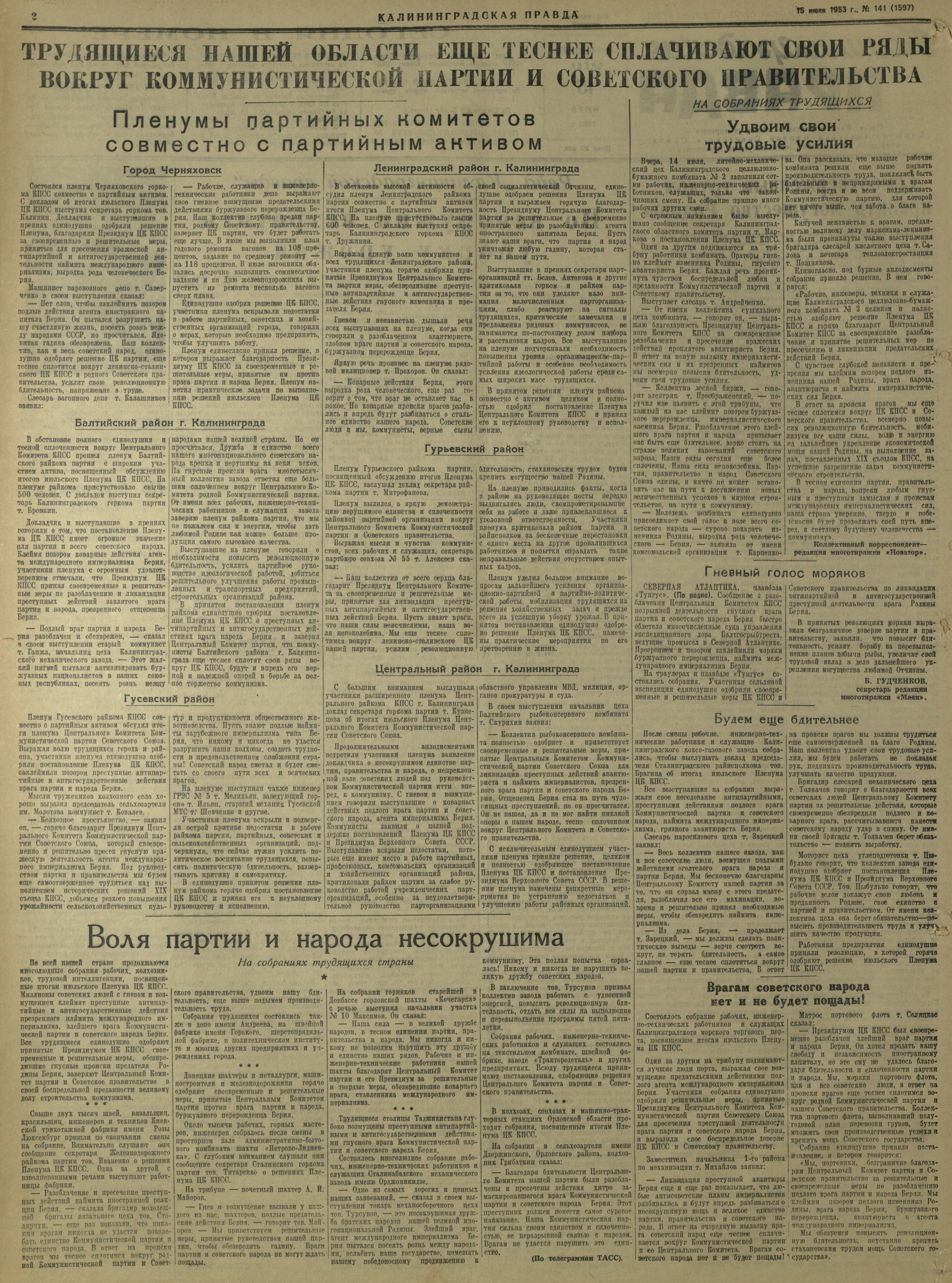 141-7-53-2