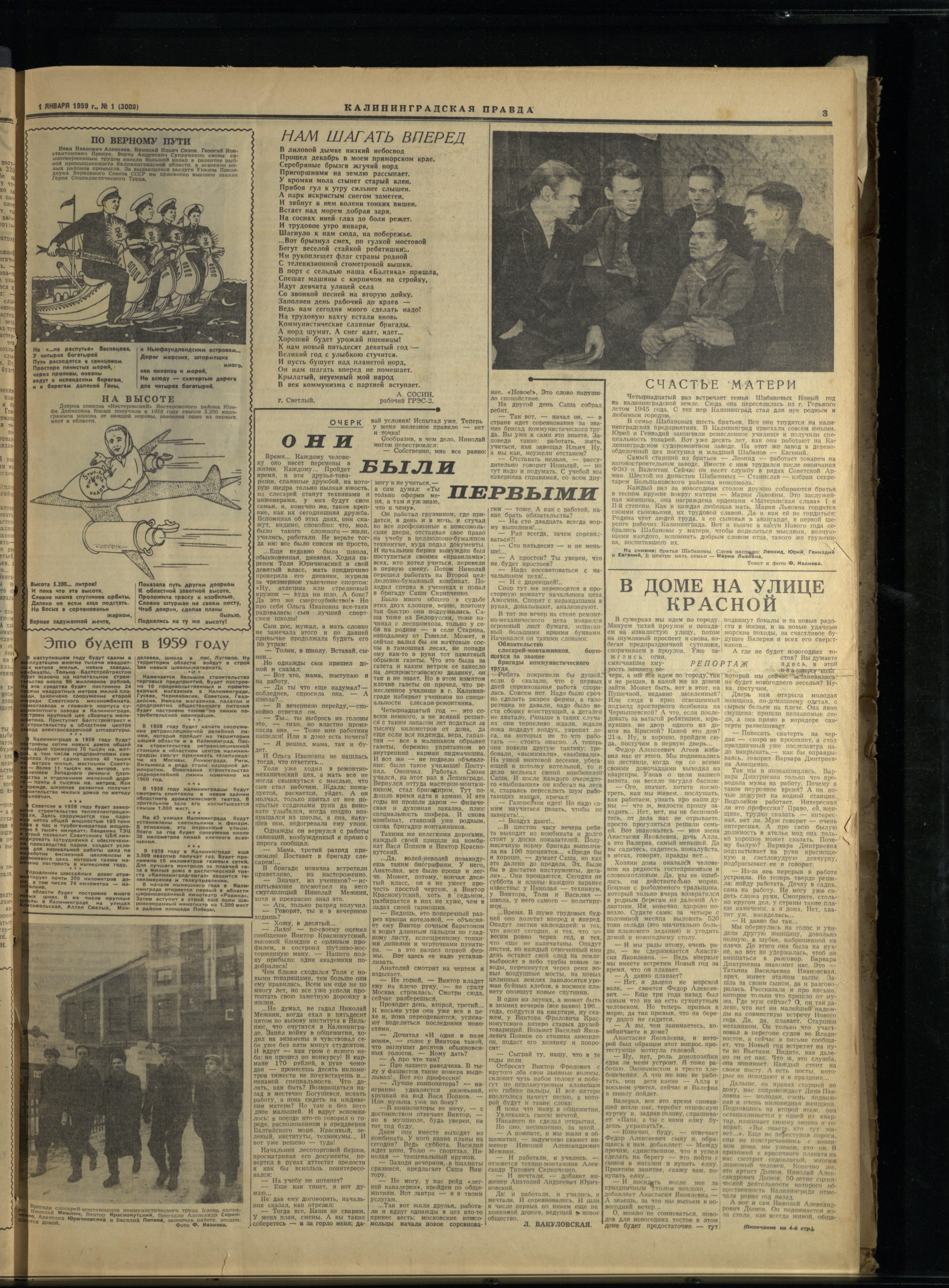 1-1-59-3