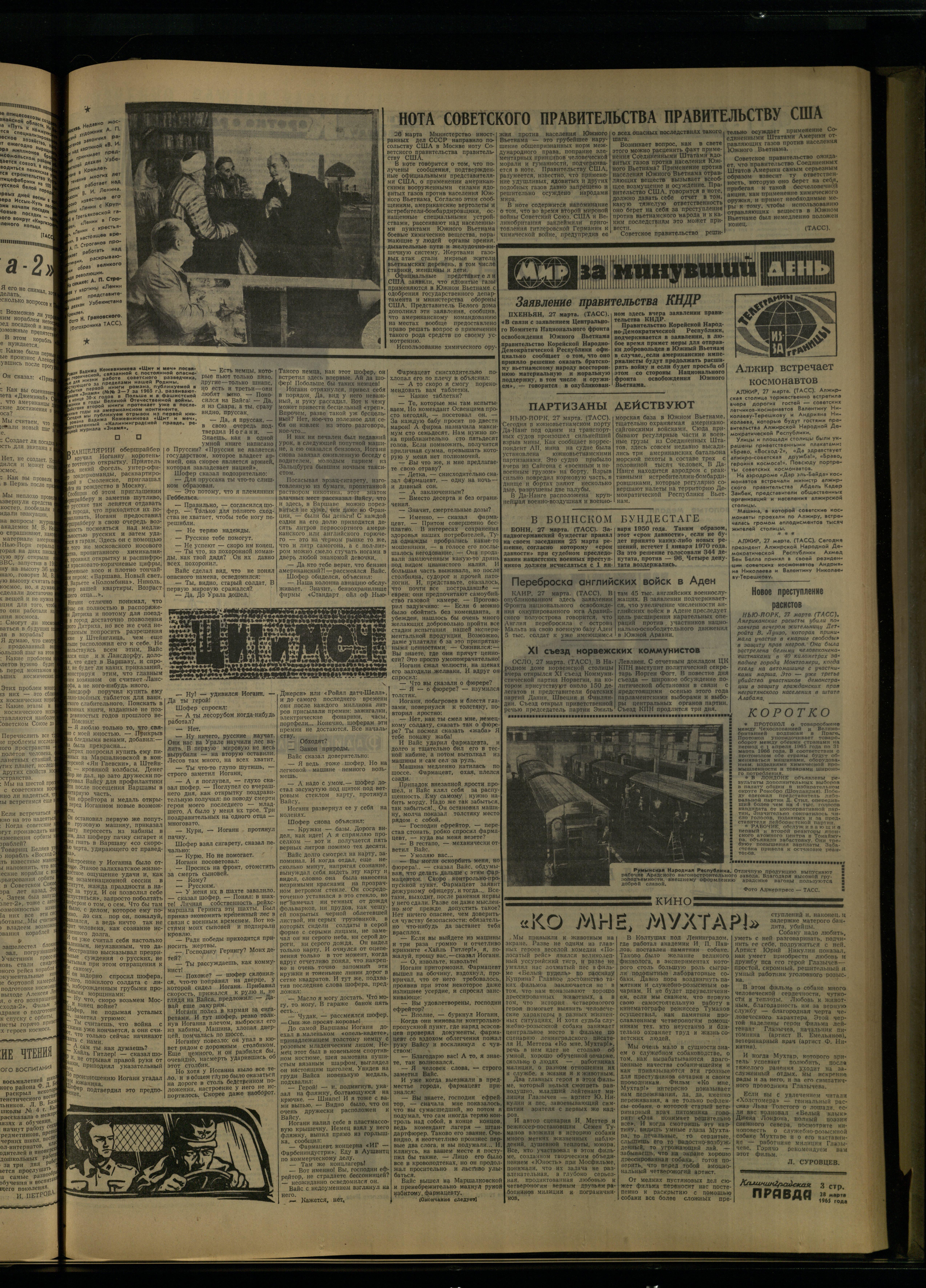 73-3-65-3
