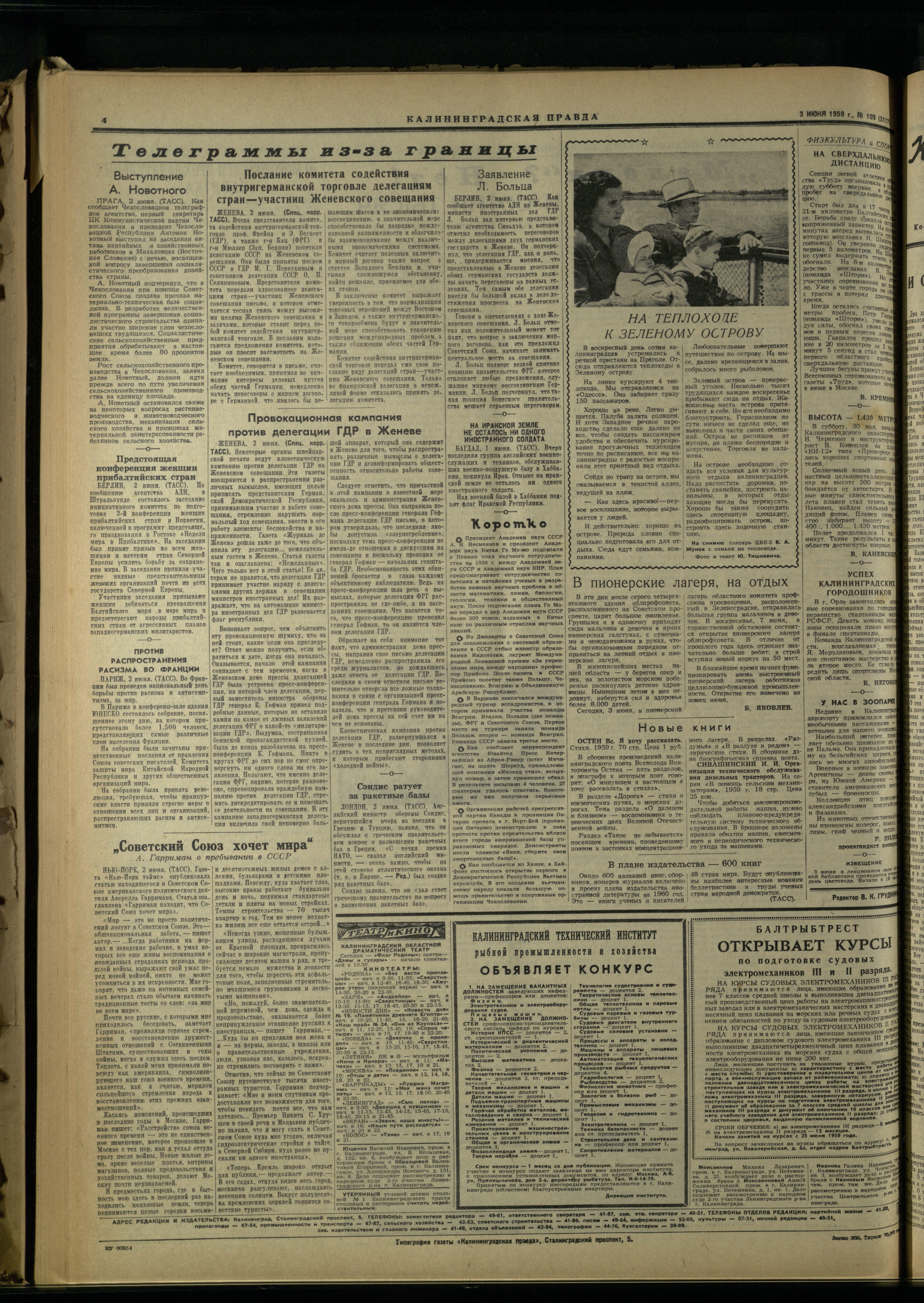 109-6-59-4