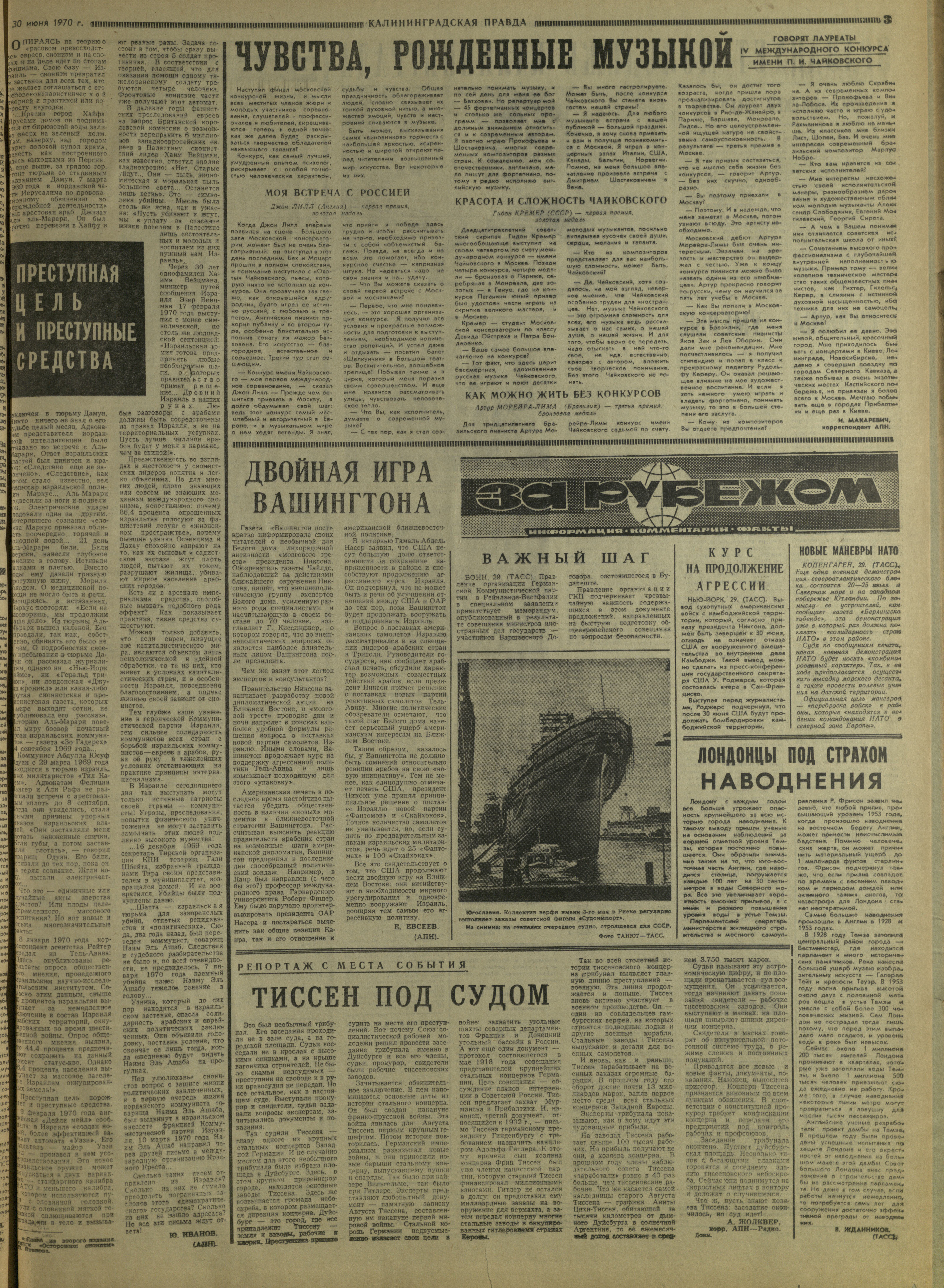 150-6-70-3