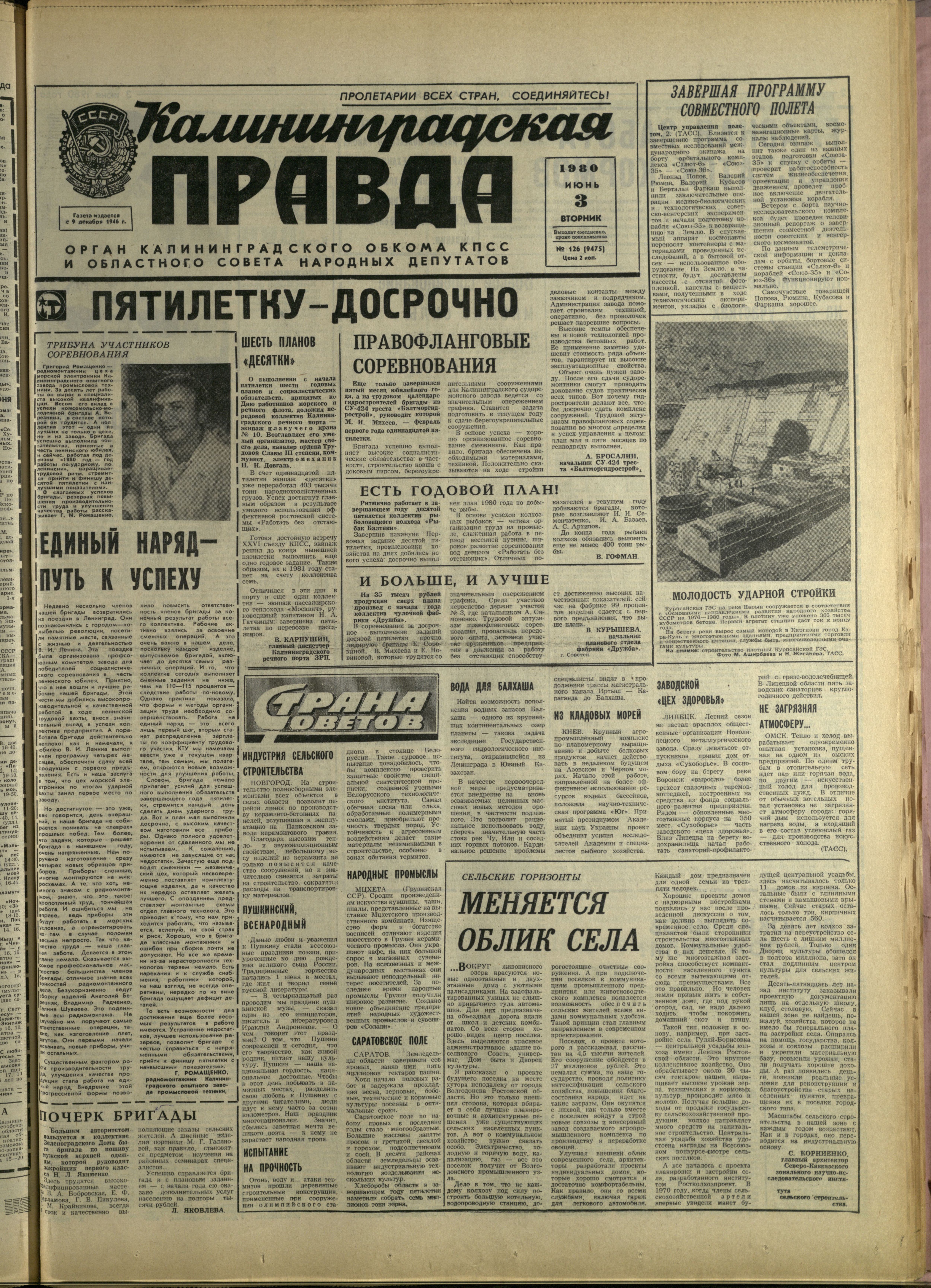 126-6-80-1