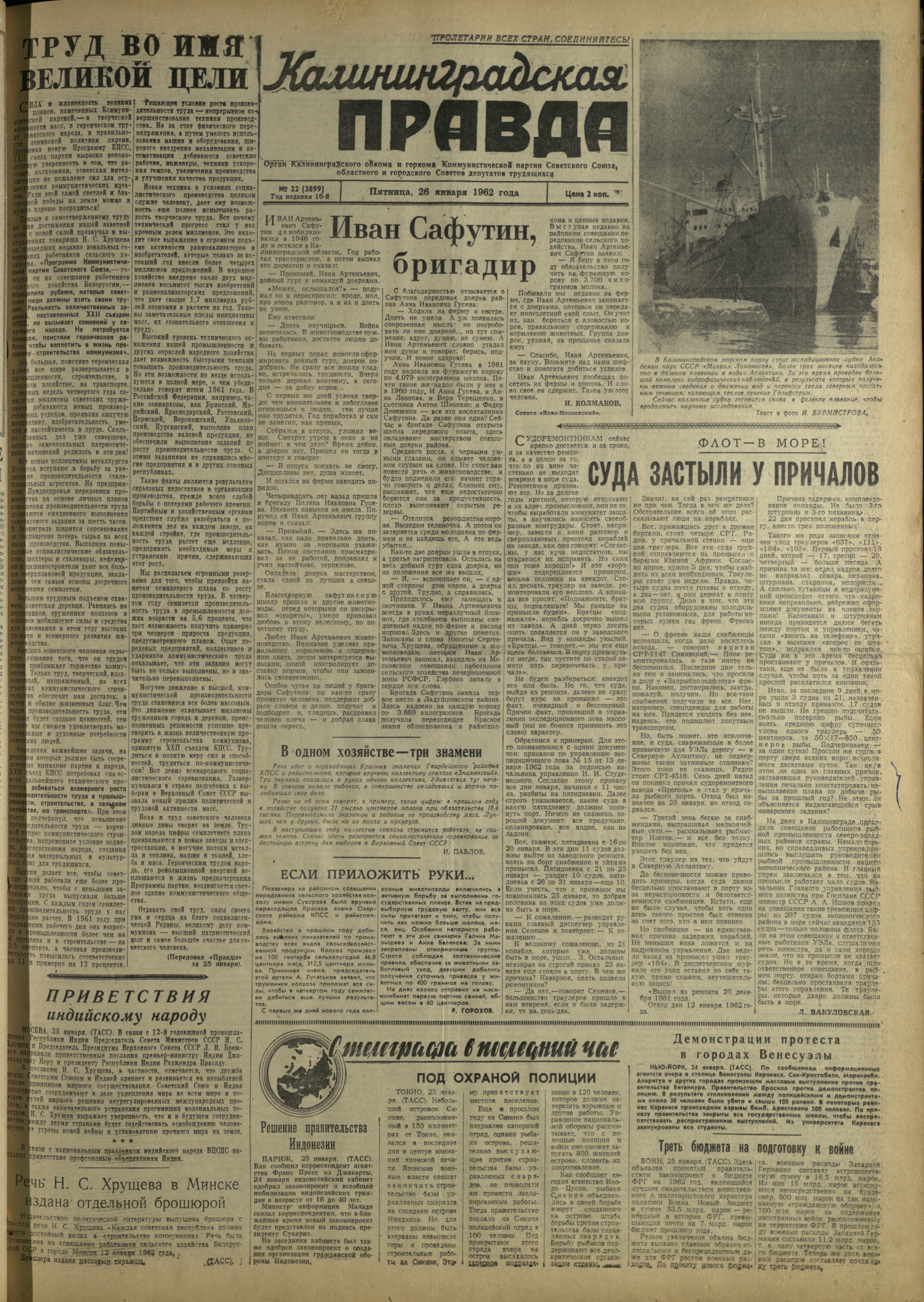 22-1-62-1