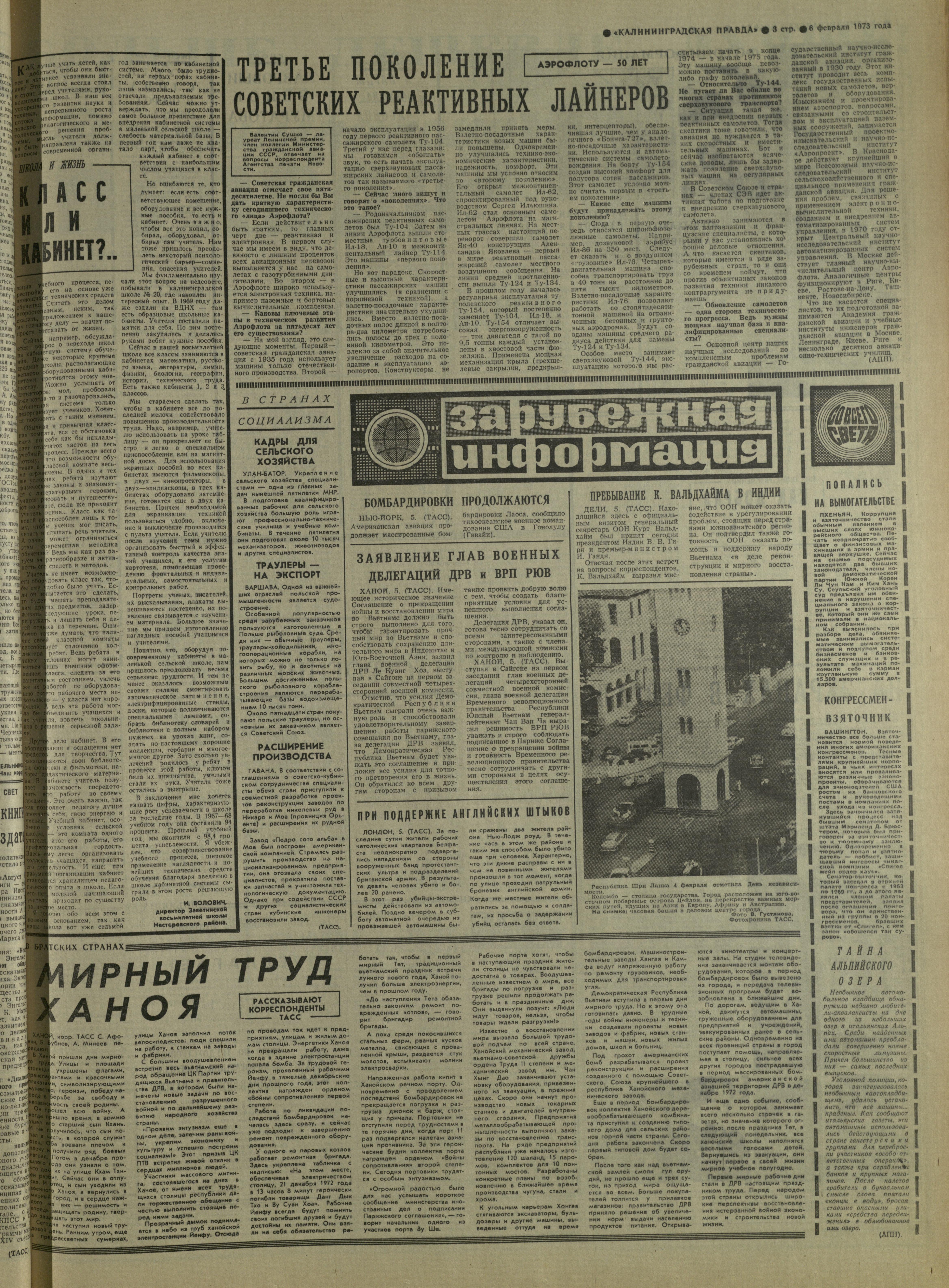 31-2-73-3