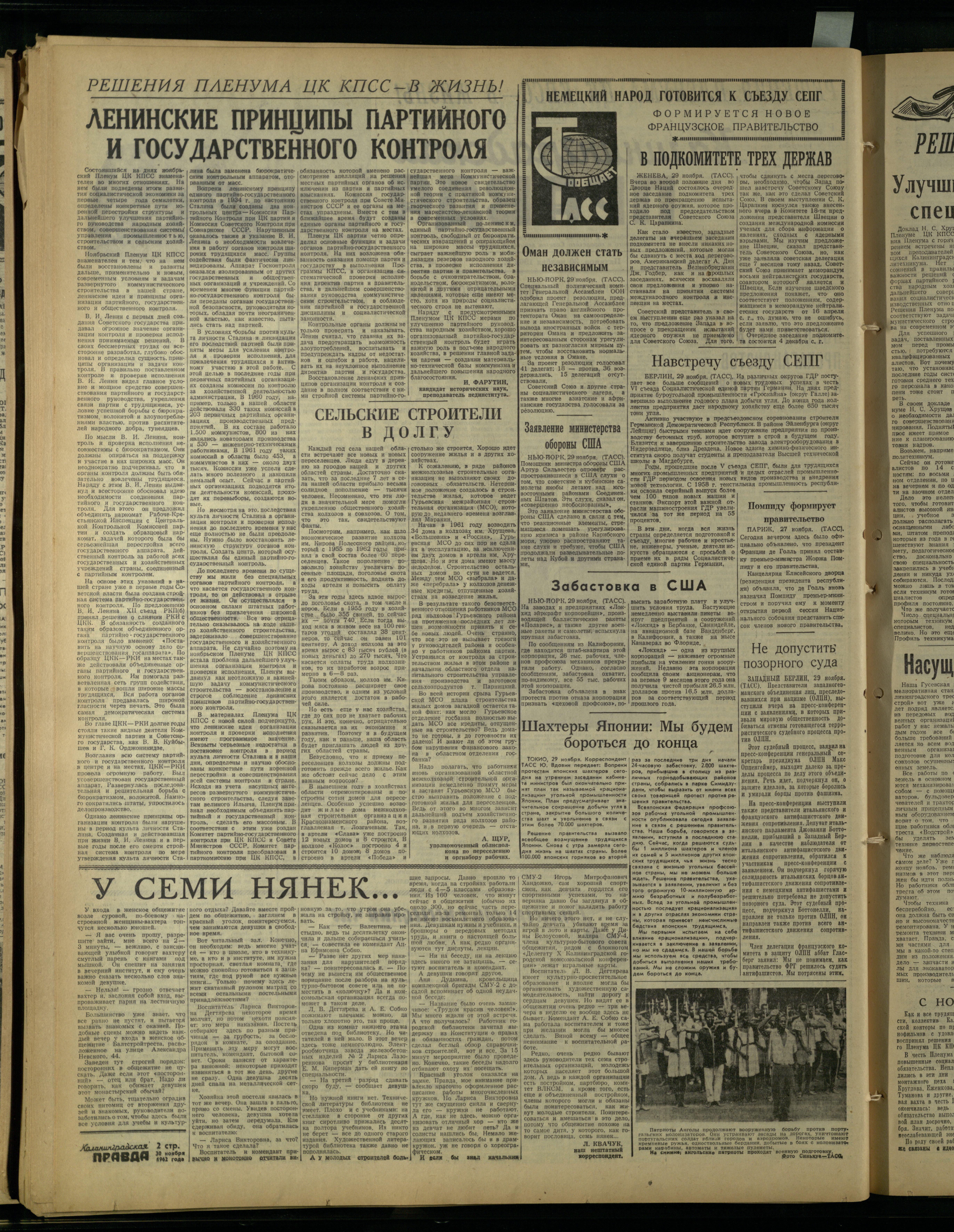 281-11-62-2
