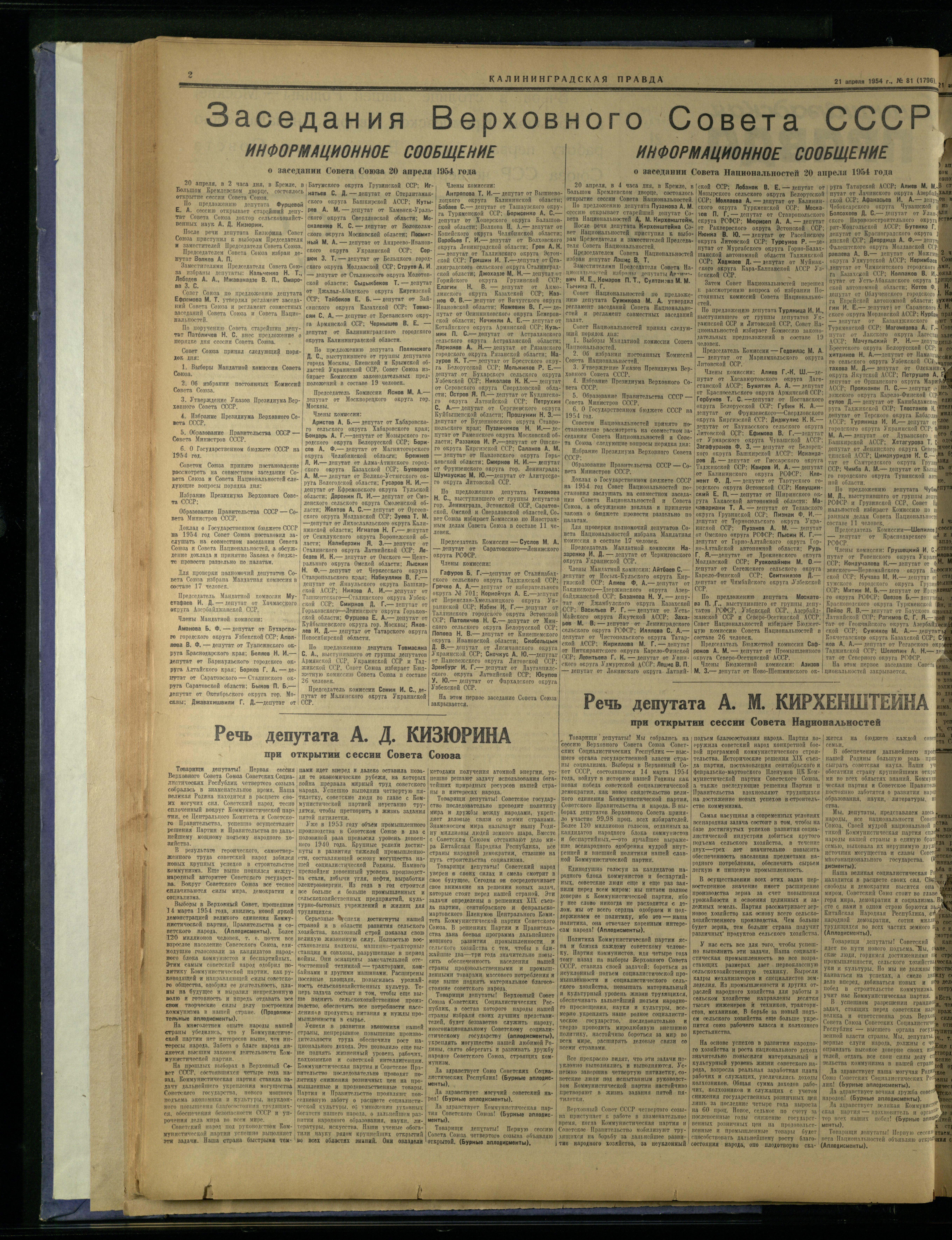 81-4-54-2