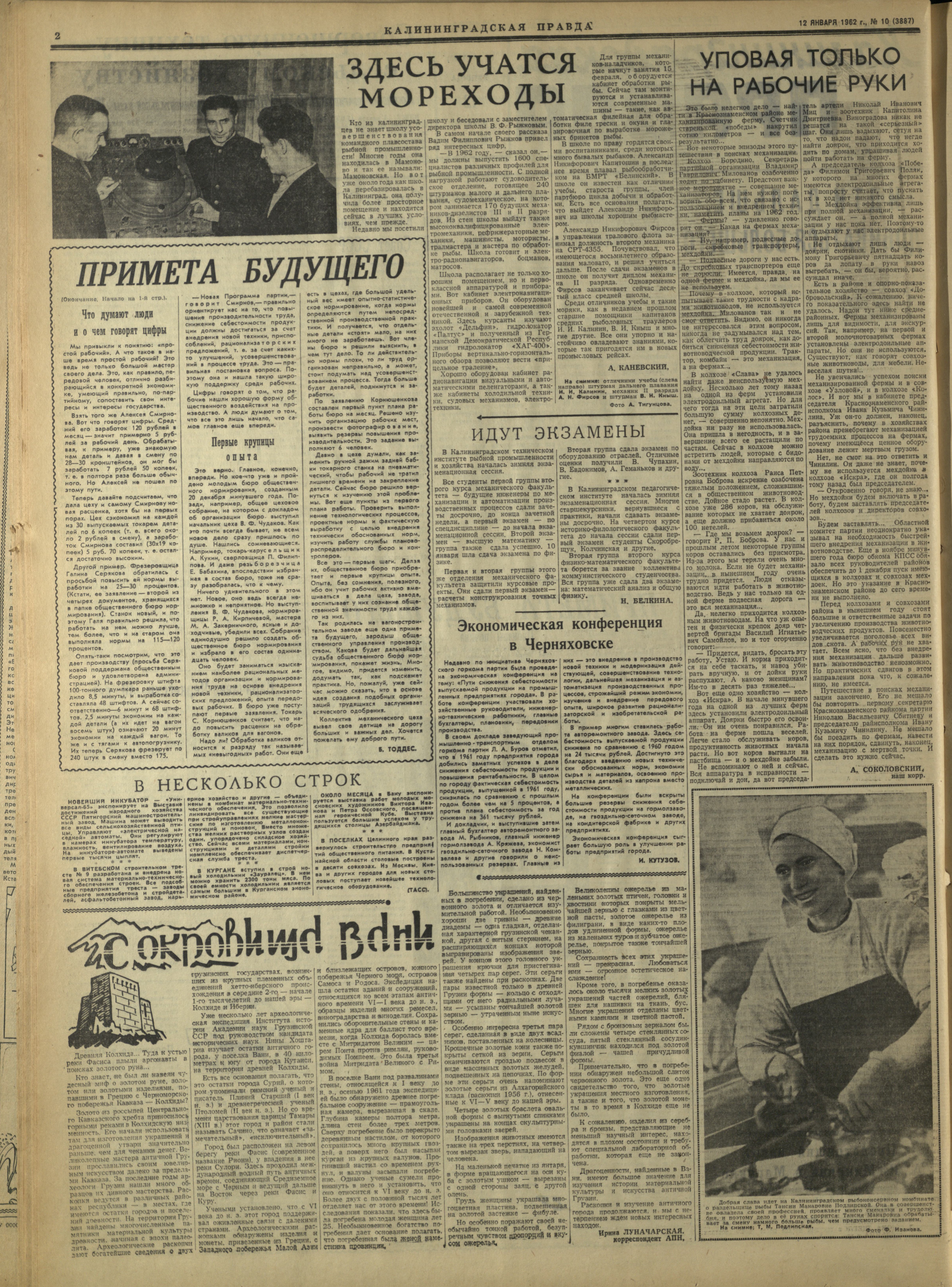 10-1-62-2