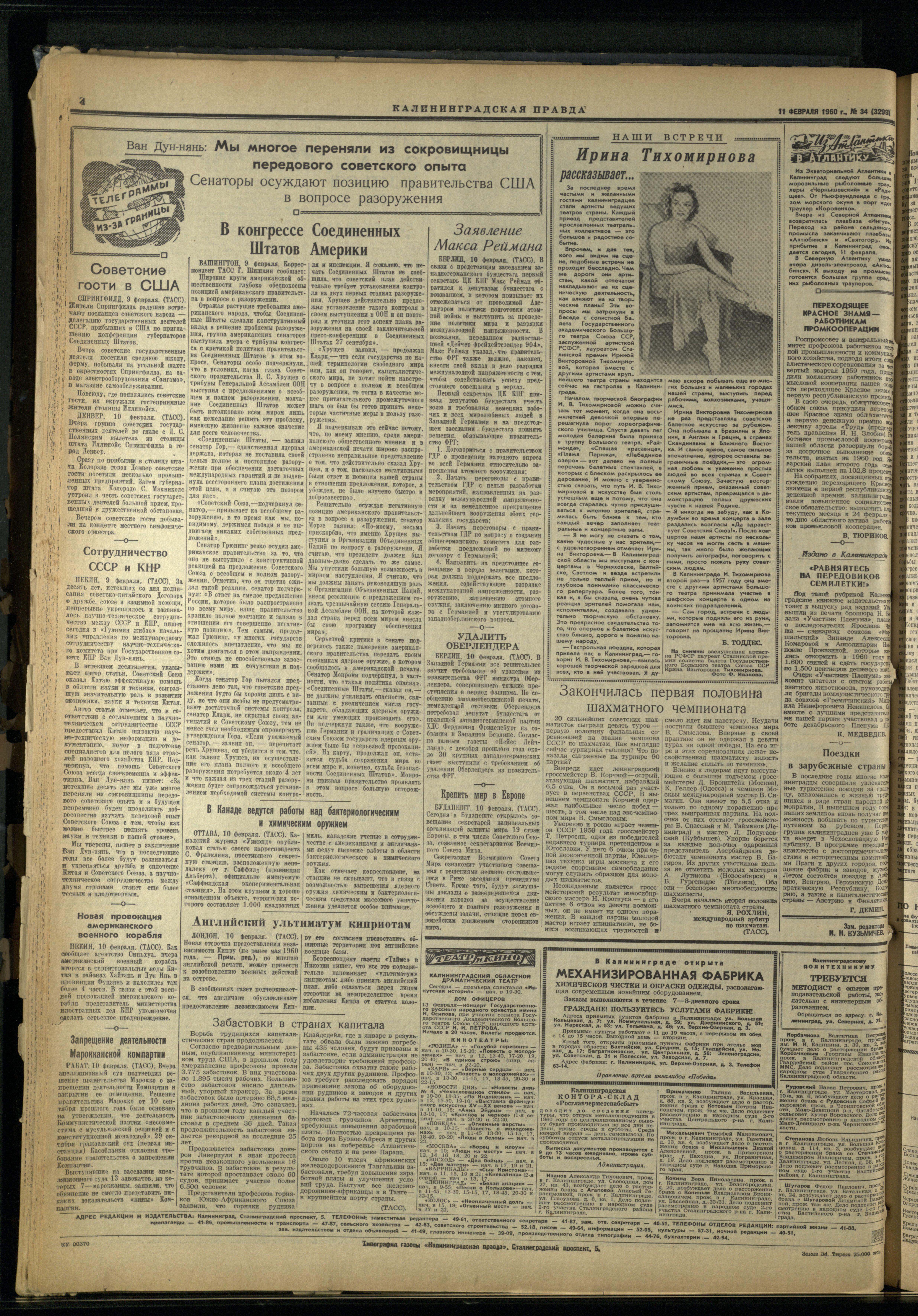 34-2-60-4