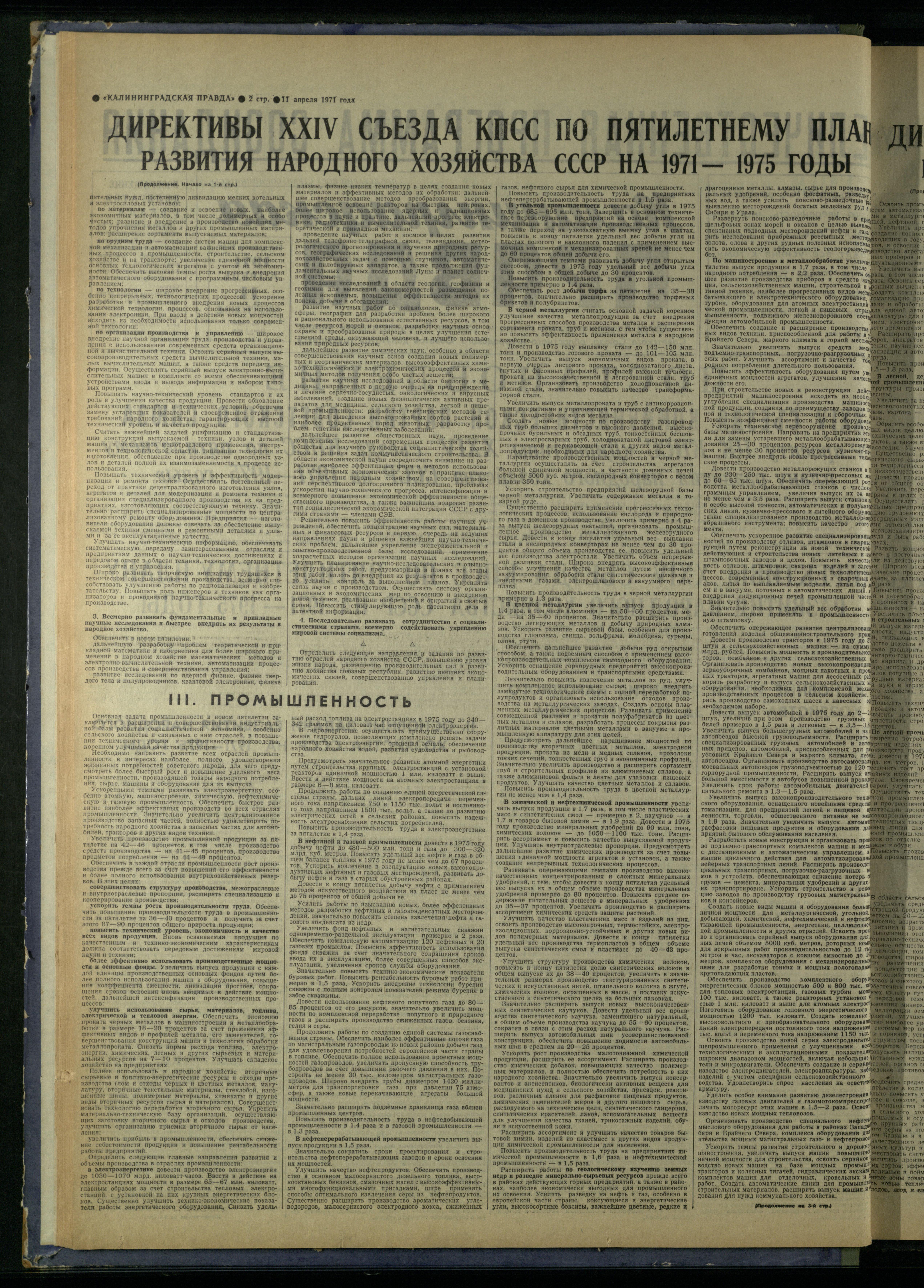 85-4-71-2