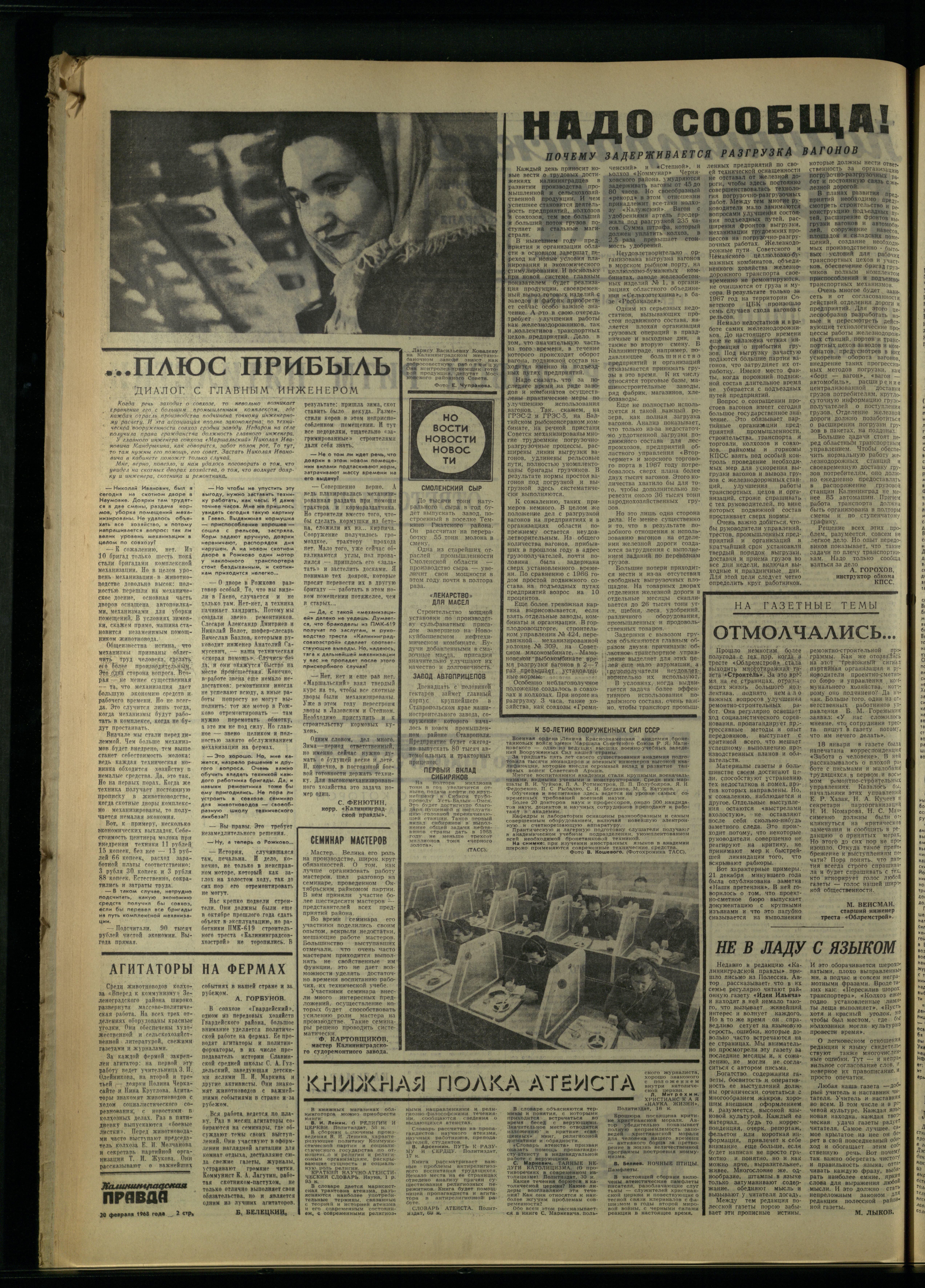 42-2-68-2