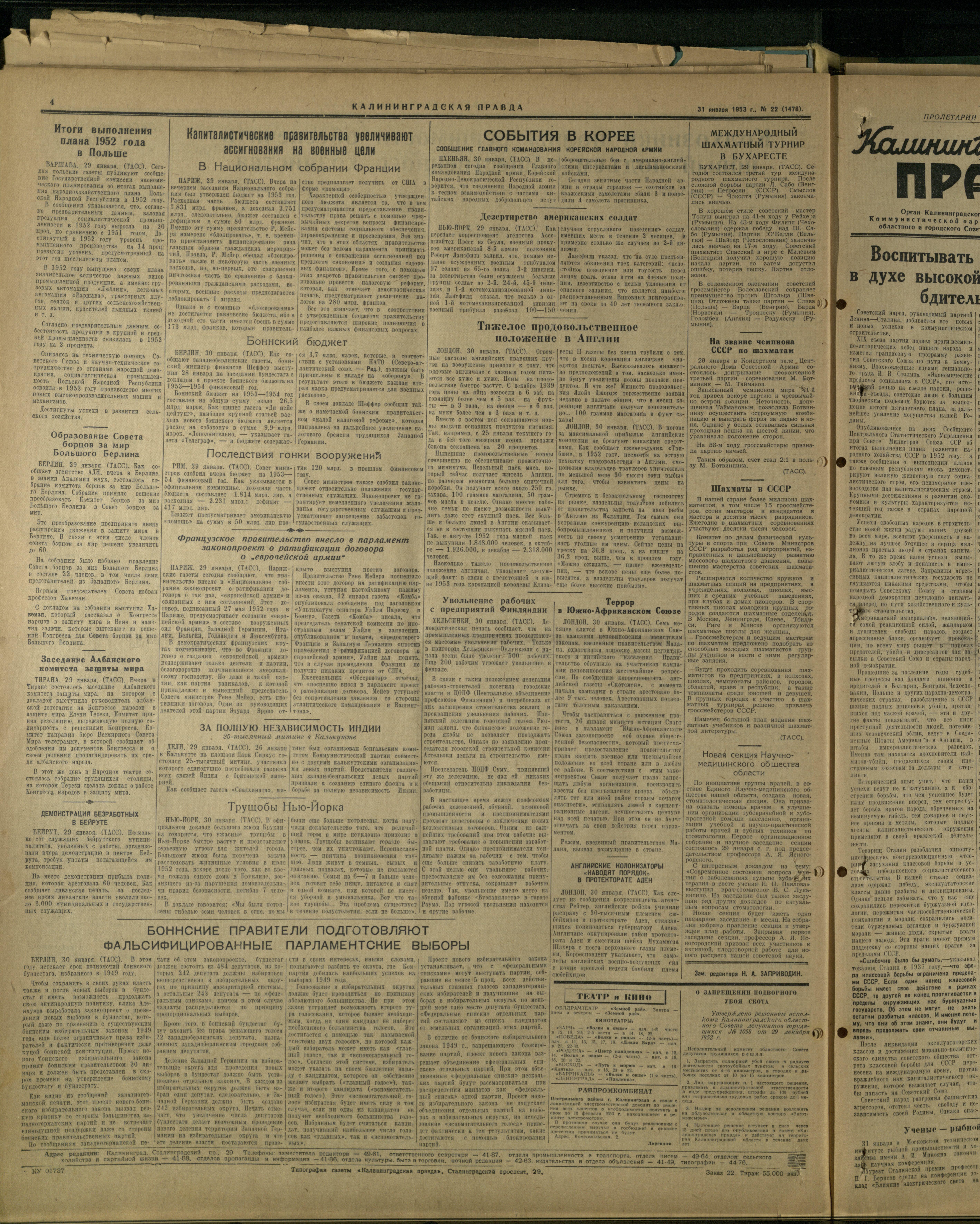 22-1-53-4